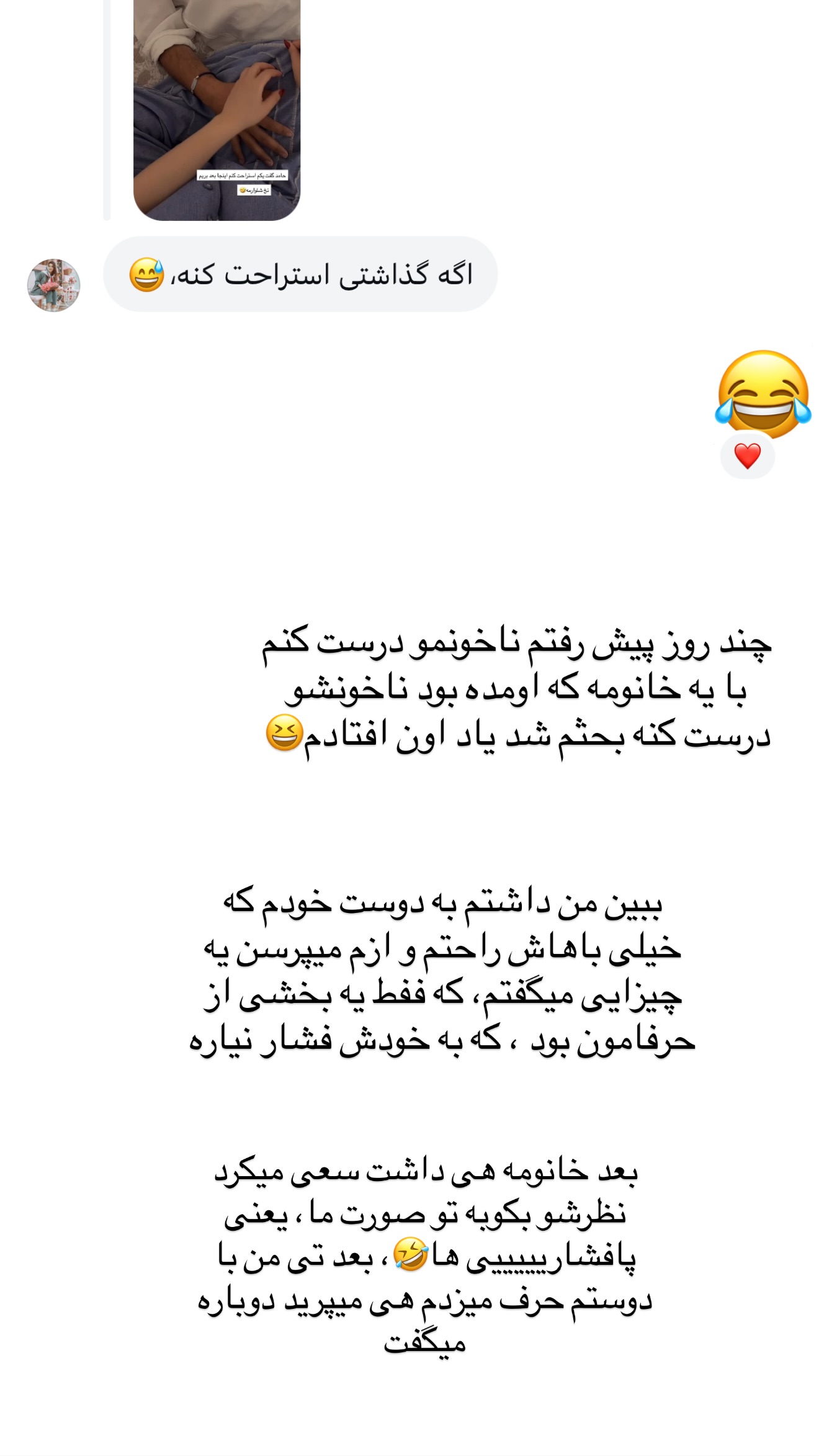  جدید ترین استوری اینستاگرام مونا