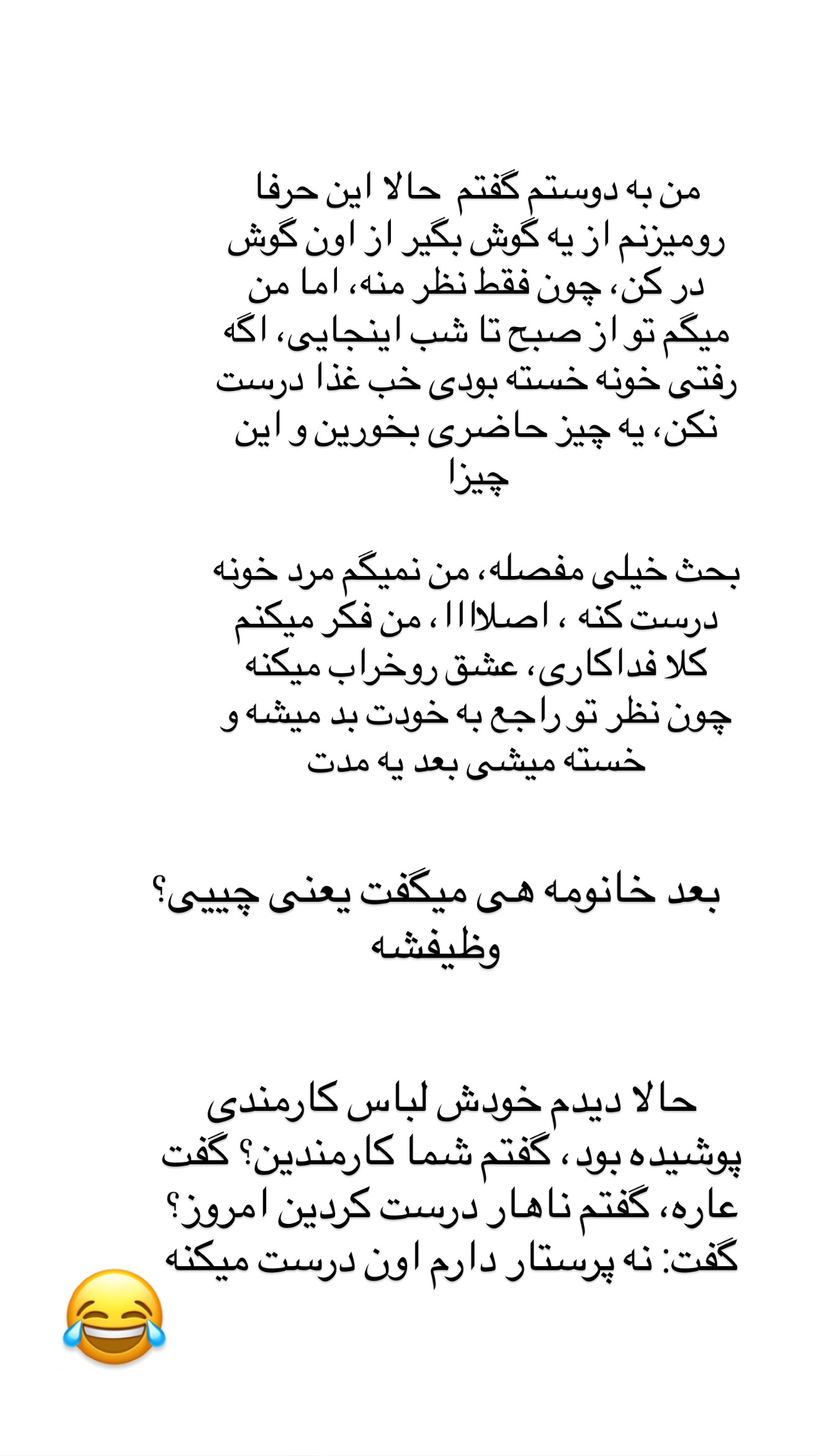  جدید ترین استوری اینستاگرام مونا