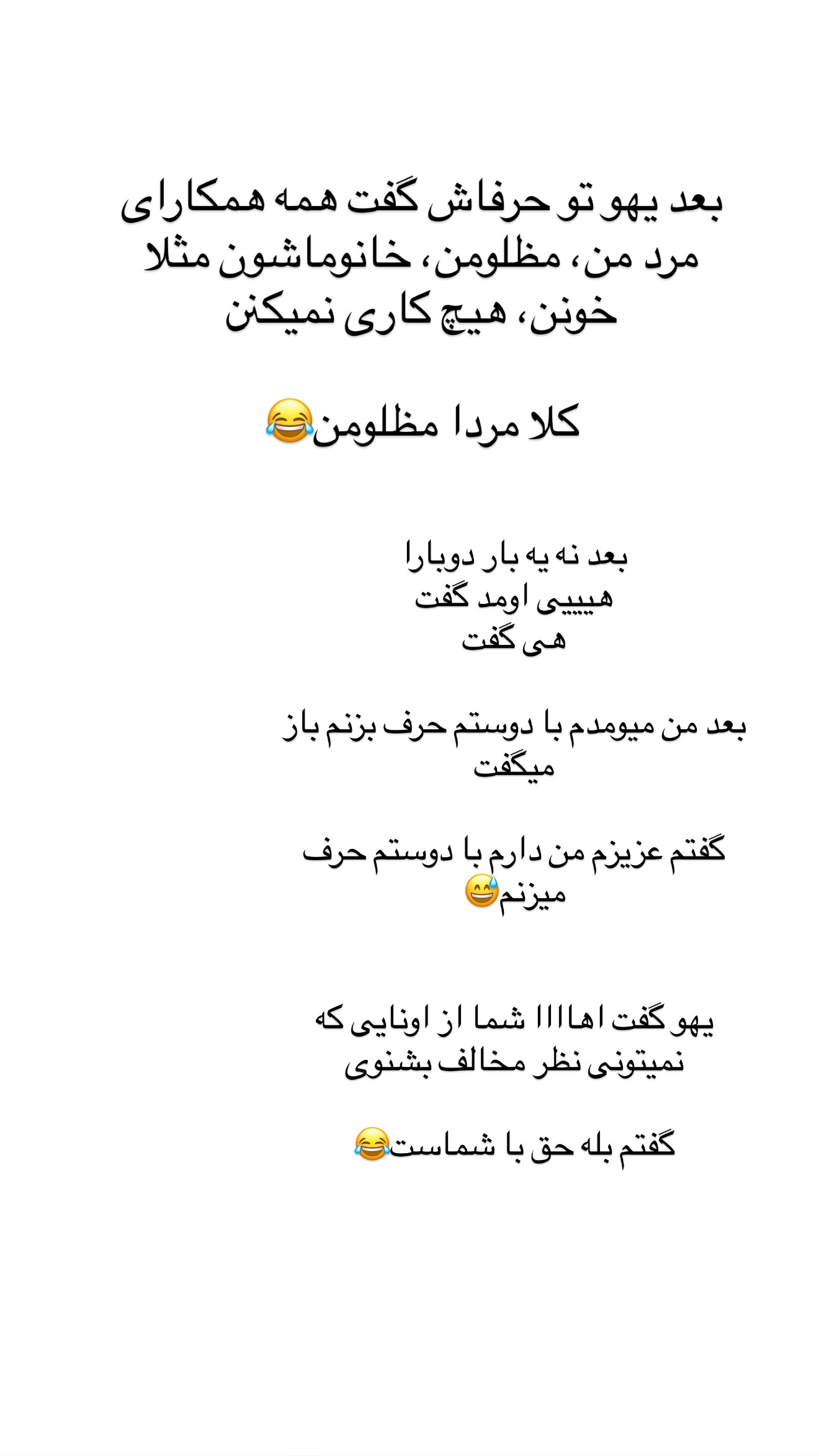  جدید ترین استوری اینستاگرام مونا