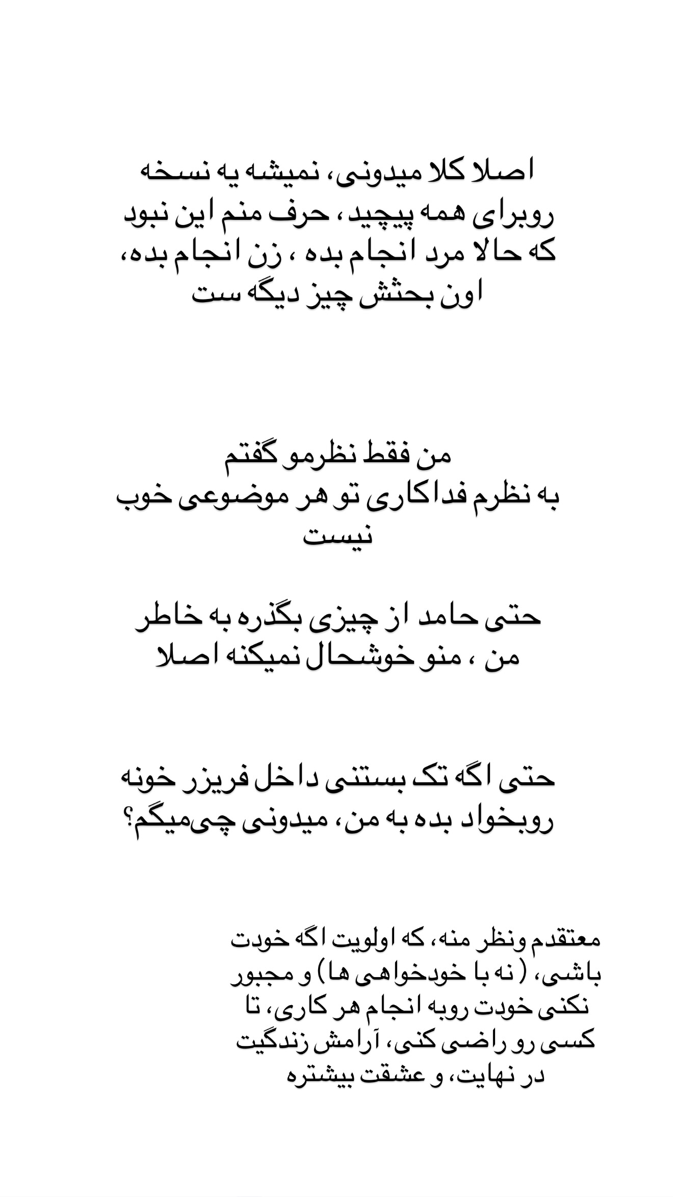  جدید ترین استوری اینستاگرام مونا