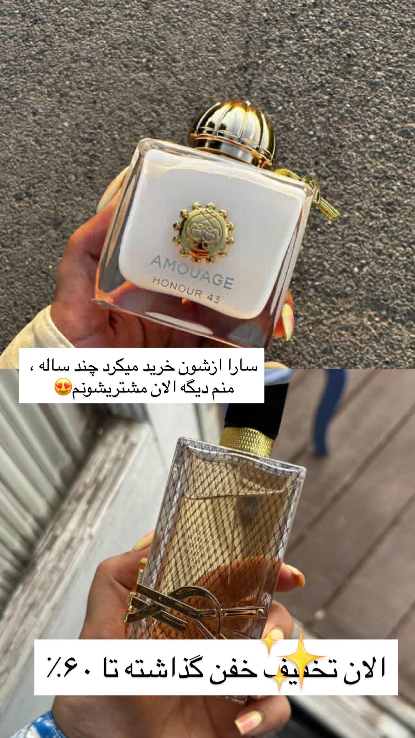  جدید ترین استوری اینستاگرام مونا