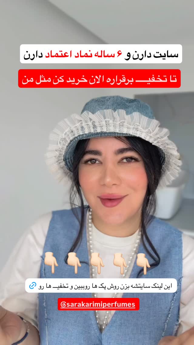  جدید ترین استوری اینستاگرام مونا