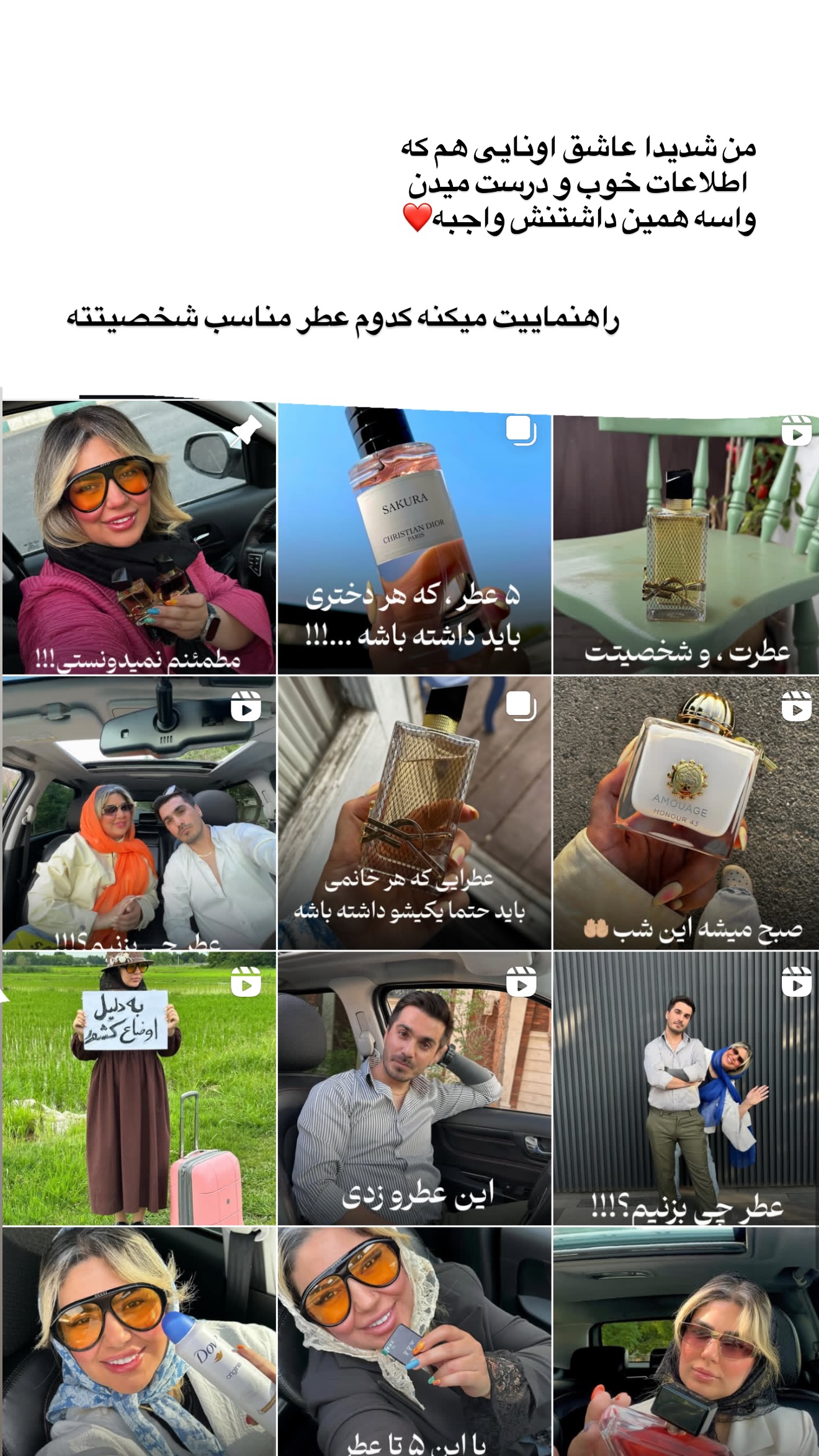  جدید ترین استوری اینستاگرام مونا