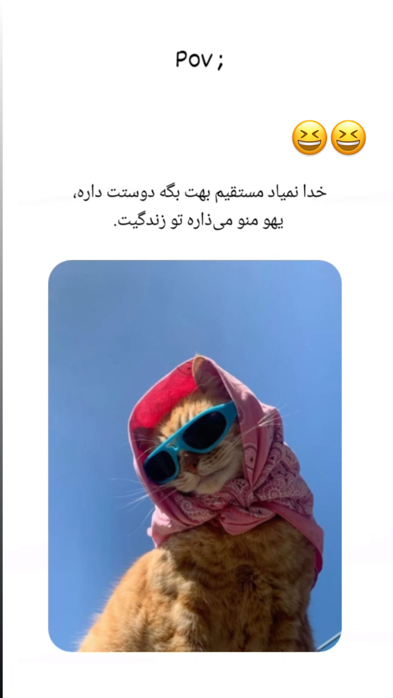  جدید ترین استوری اینستاگرام مونا