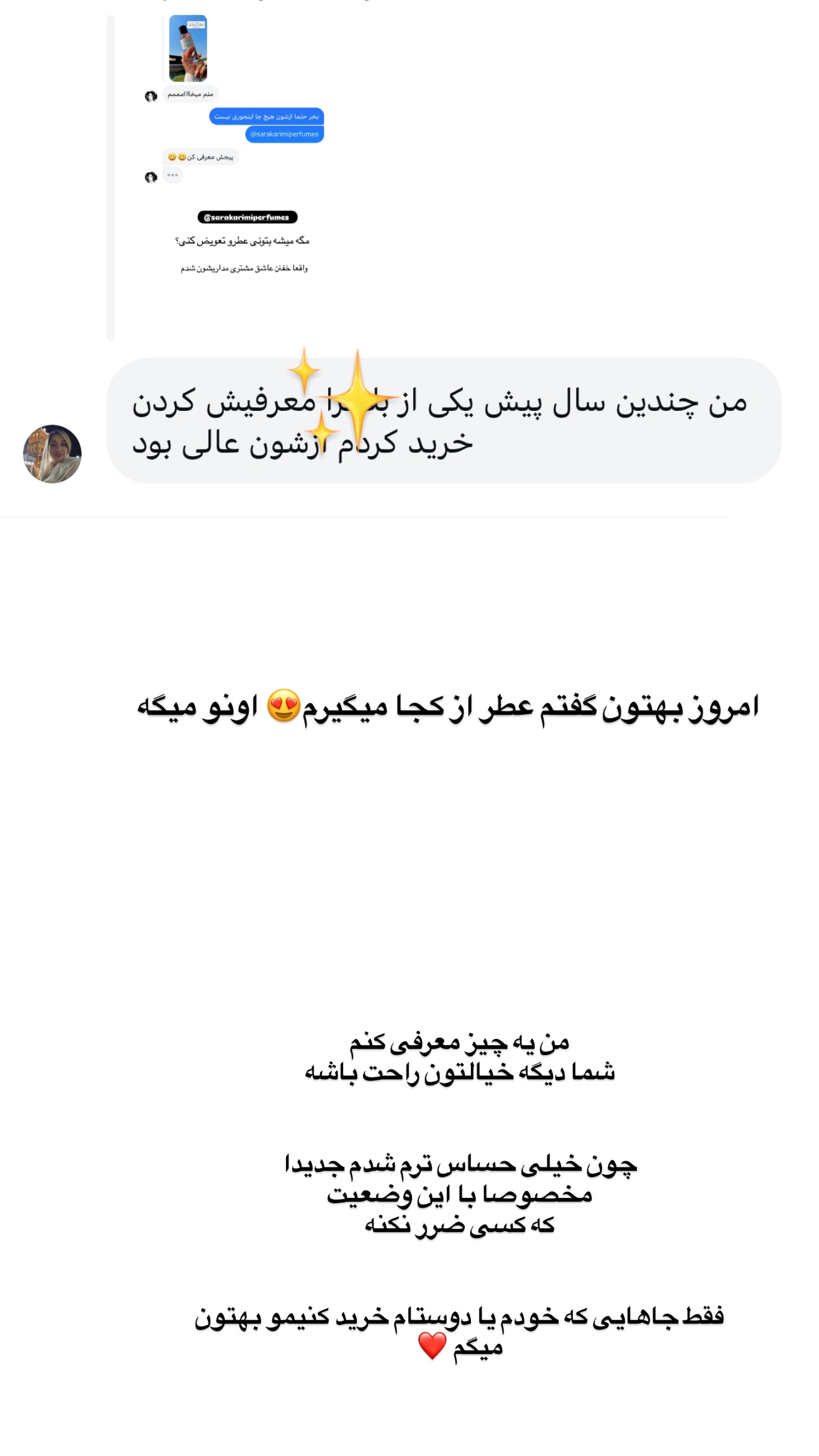  جدید ترین استوری اینستاگرام مونا