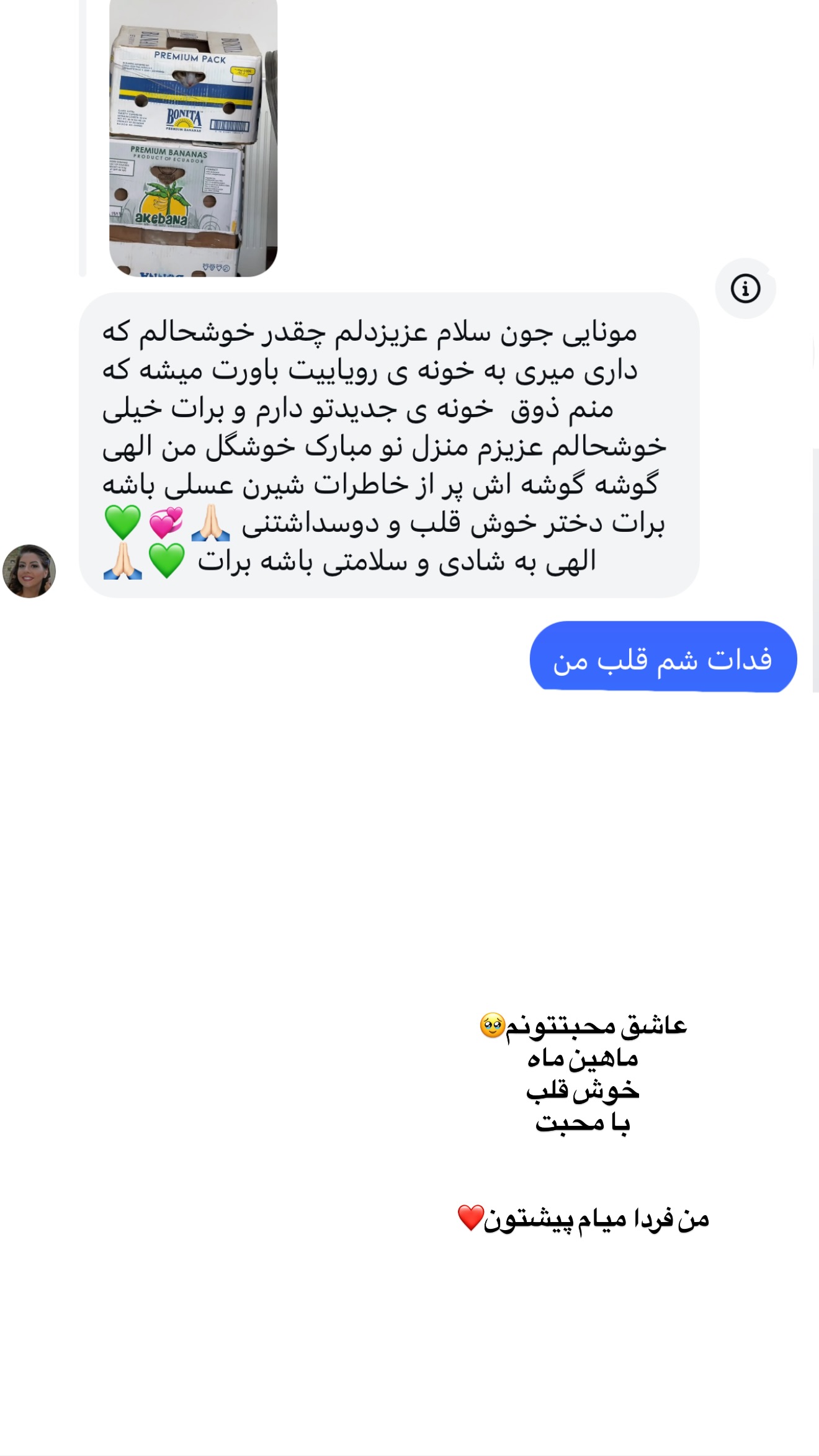  جدید ترین استوری اینستاگرام مونا