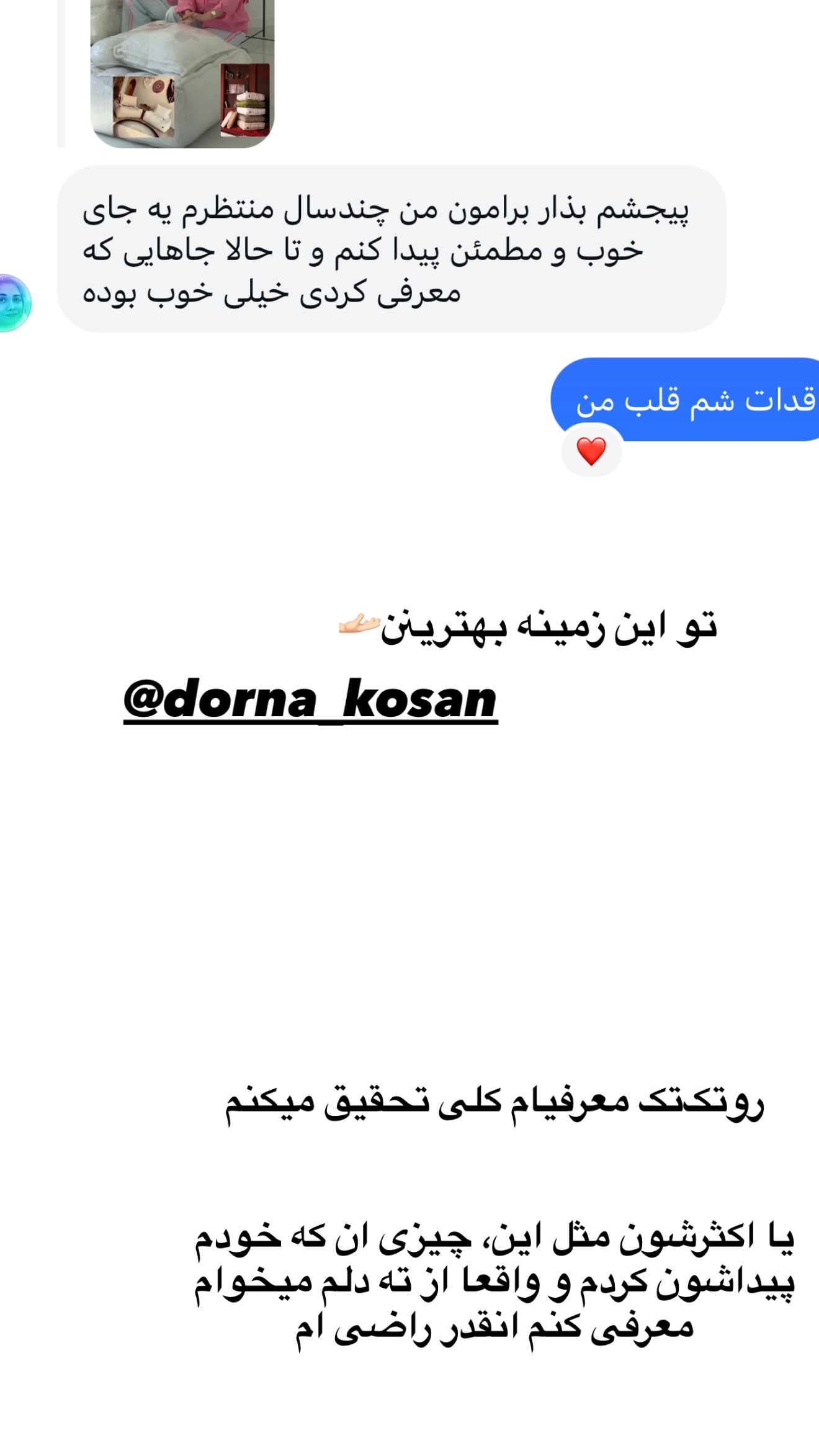  جدید ترین استوری اینستاگرام مونا