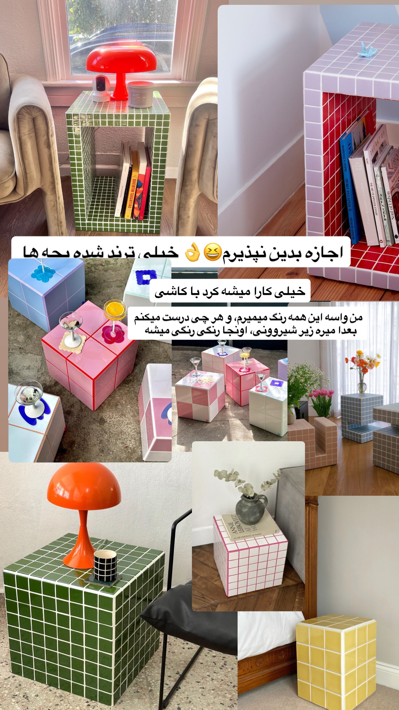  جدید ترین استوری اینستاگرام مونا
