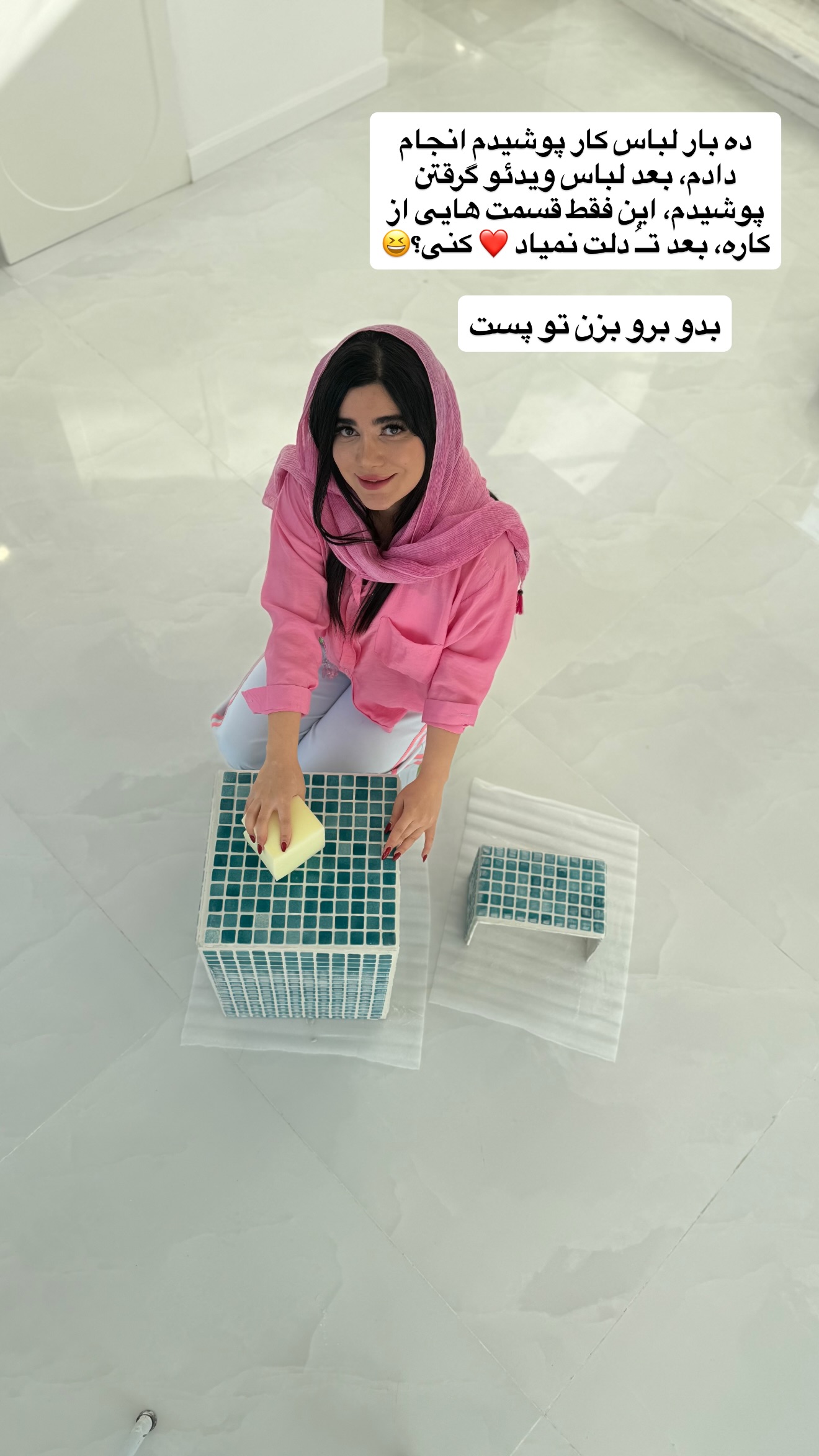  جدید ترین استوری اینستاگرام مونا