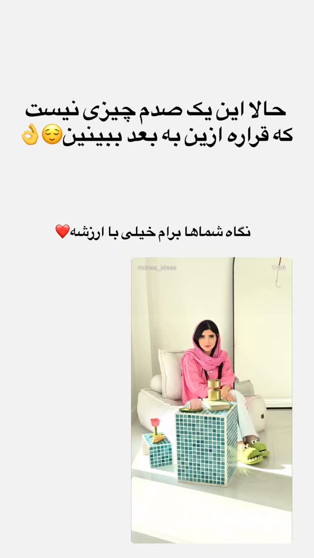  جدید ترین استوری اینستاگرام مونا
