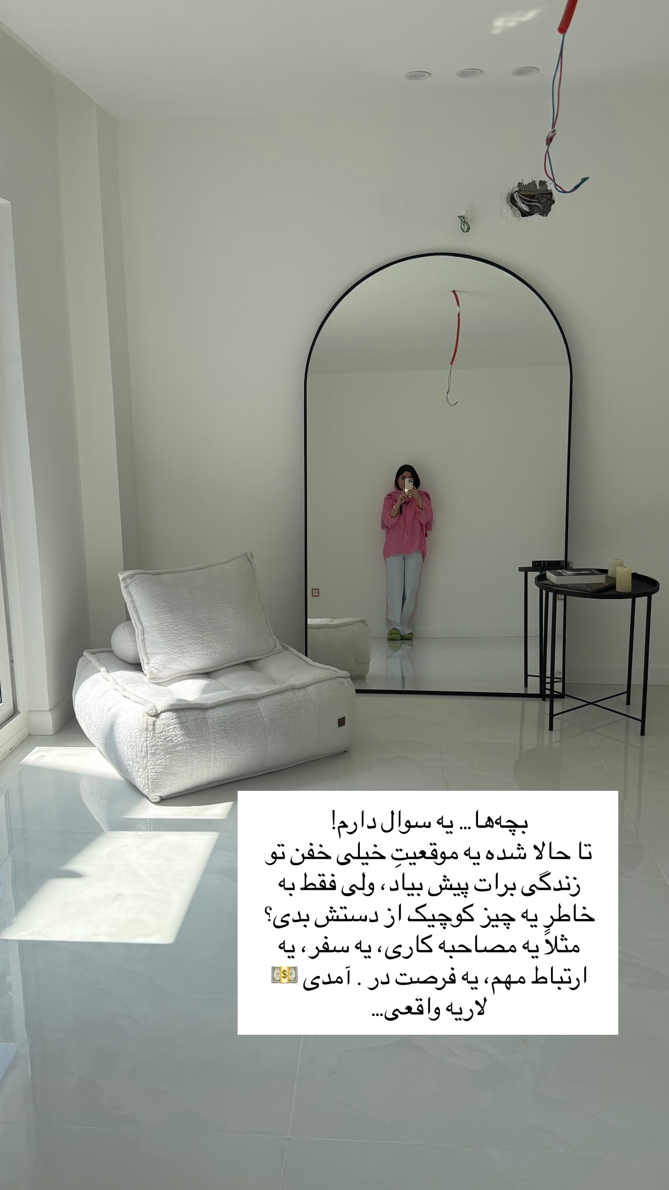  جدید ترین استوری اینستاگرام مونا