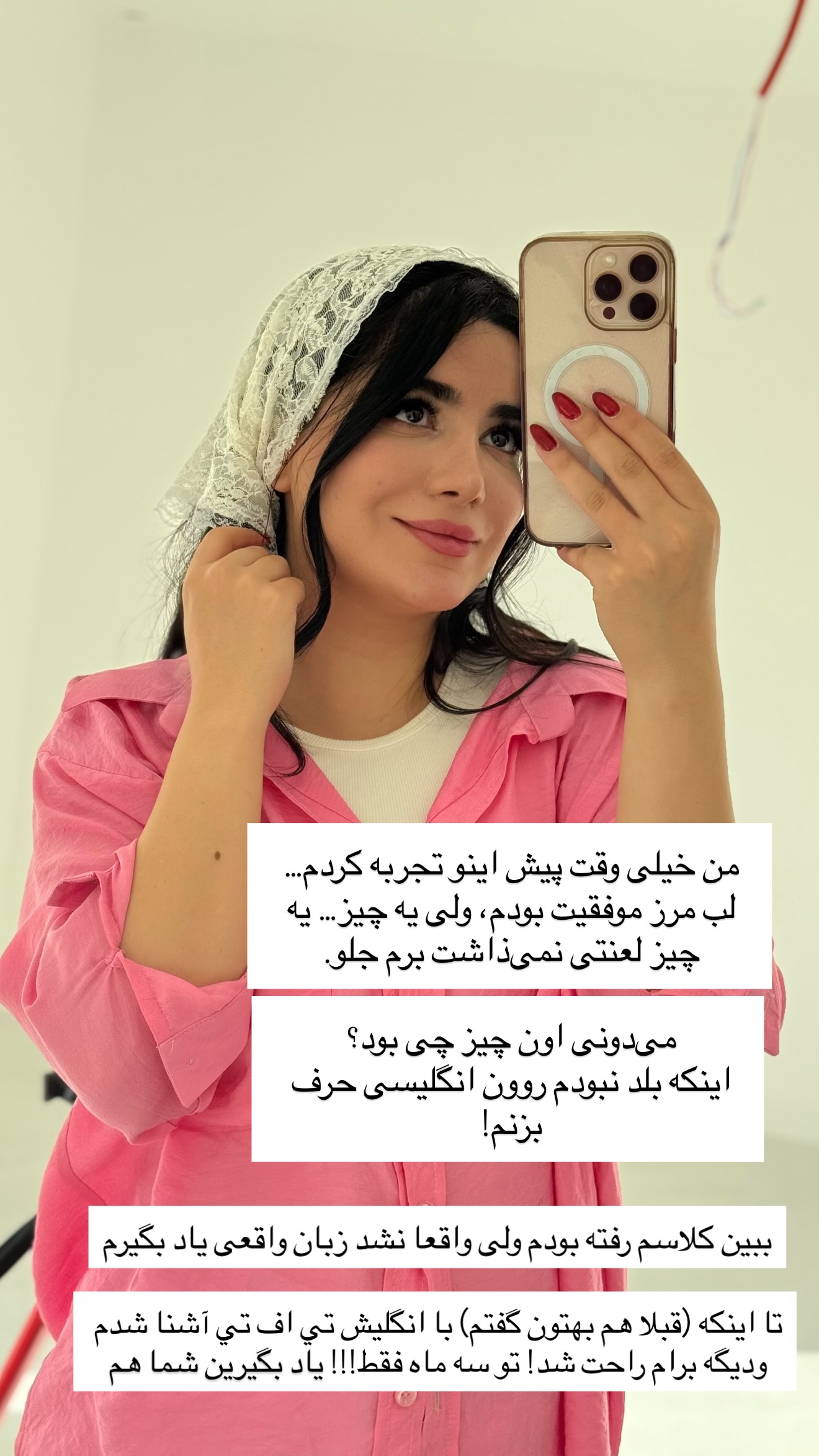  جدید ترین استوری اینستاگرام مونا