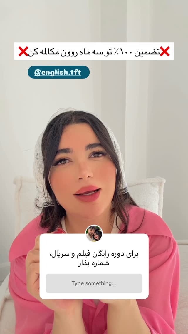  جدید ترین استوری اینستاگرام مونا
