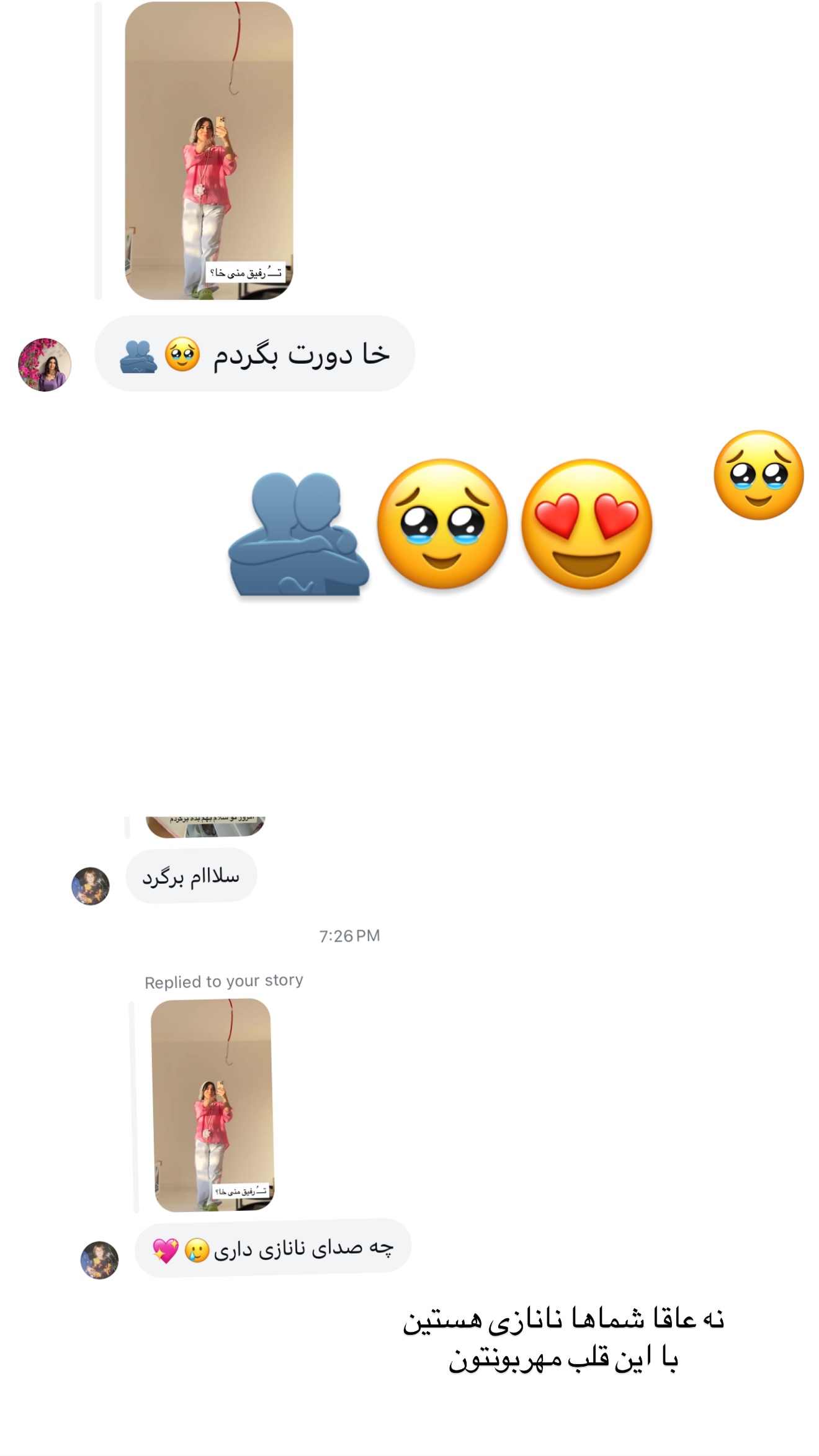  جدید ترین استوری اینستاگرام مونا