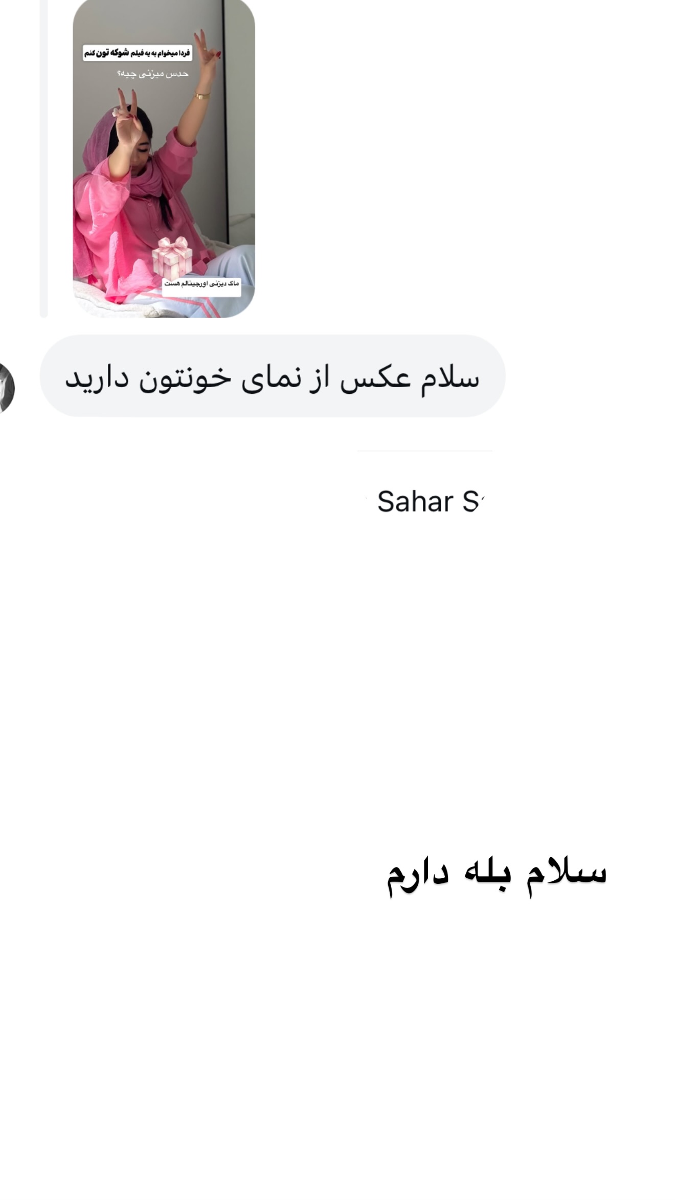  جدید ترین استوری اینستاگرام مونا