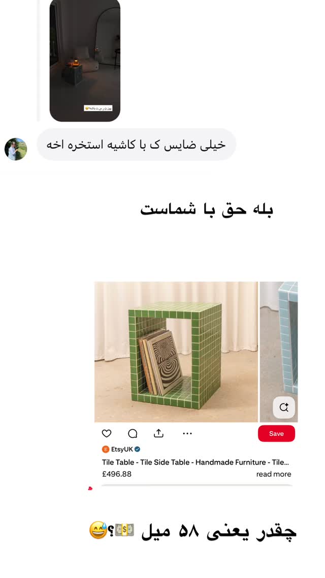  جدید ترین استوری اینستاگرام مونا