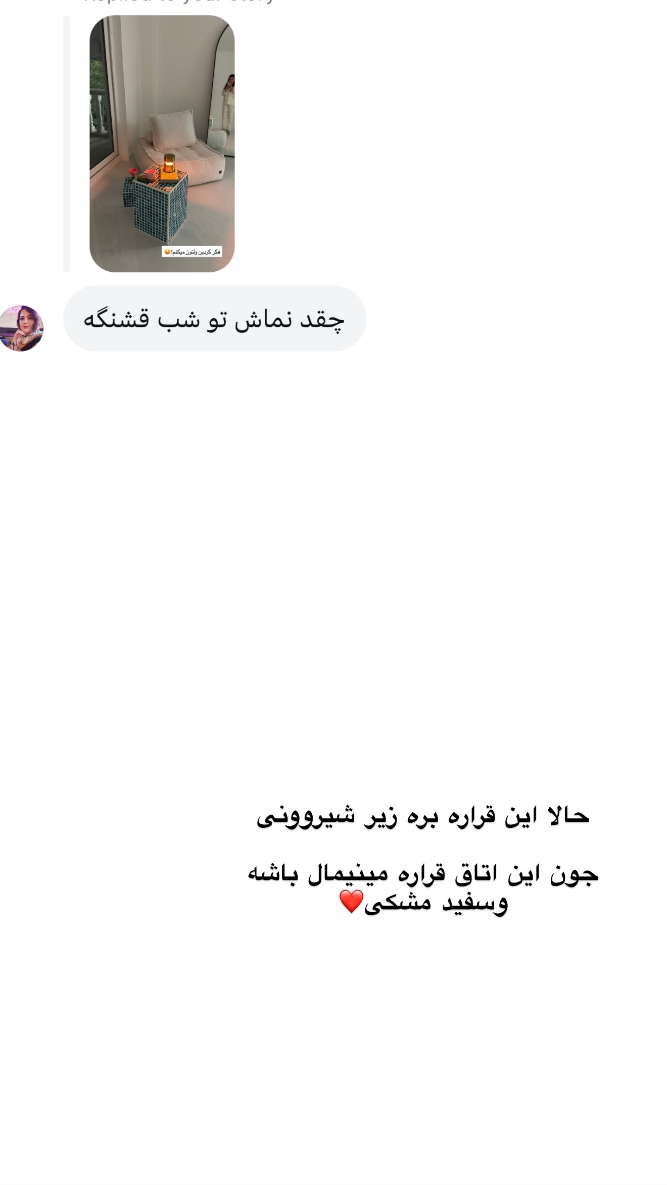  جدید ترین استوری اینستاگرام مونا