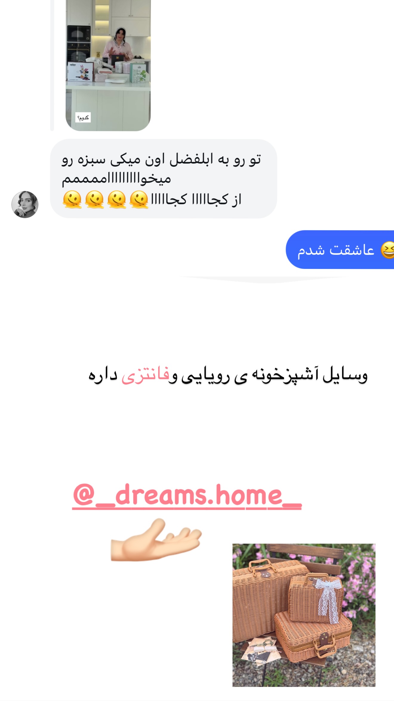  جدید ترین استوری اینستاگرام مونا