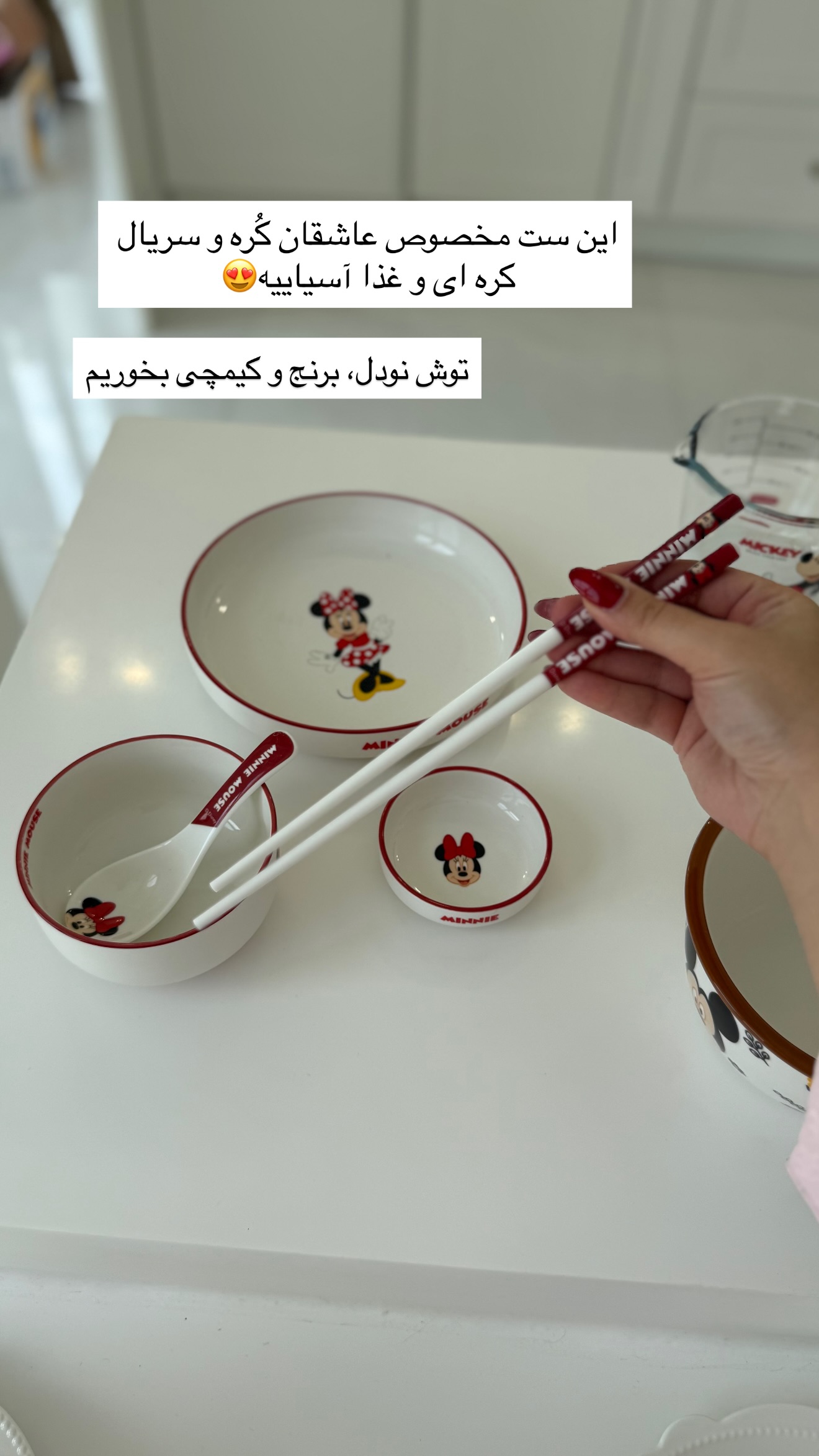  جدید ترین استوری اینستاگرام مونا