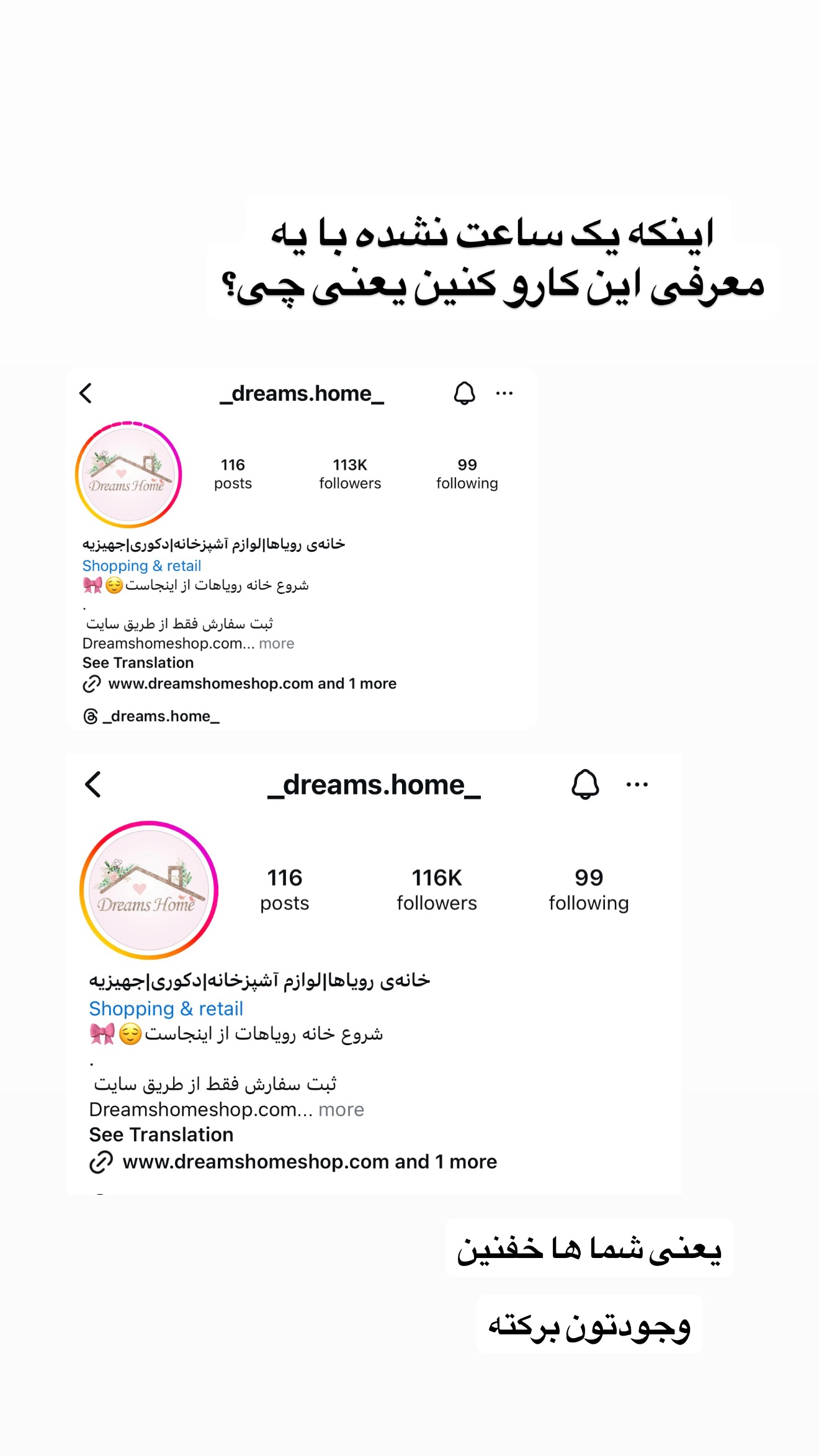  جدید ترین استوری اینستاگرام مونا