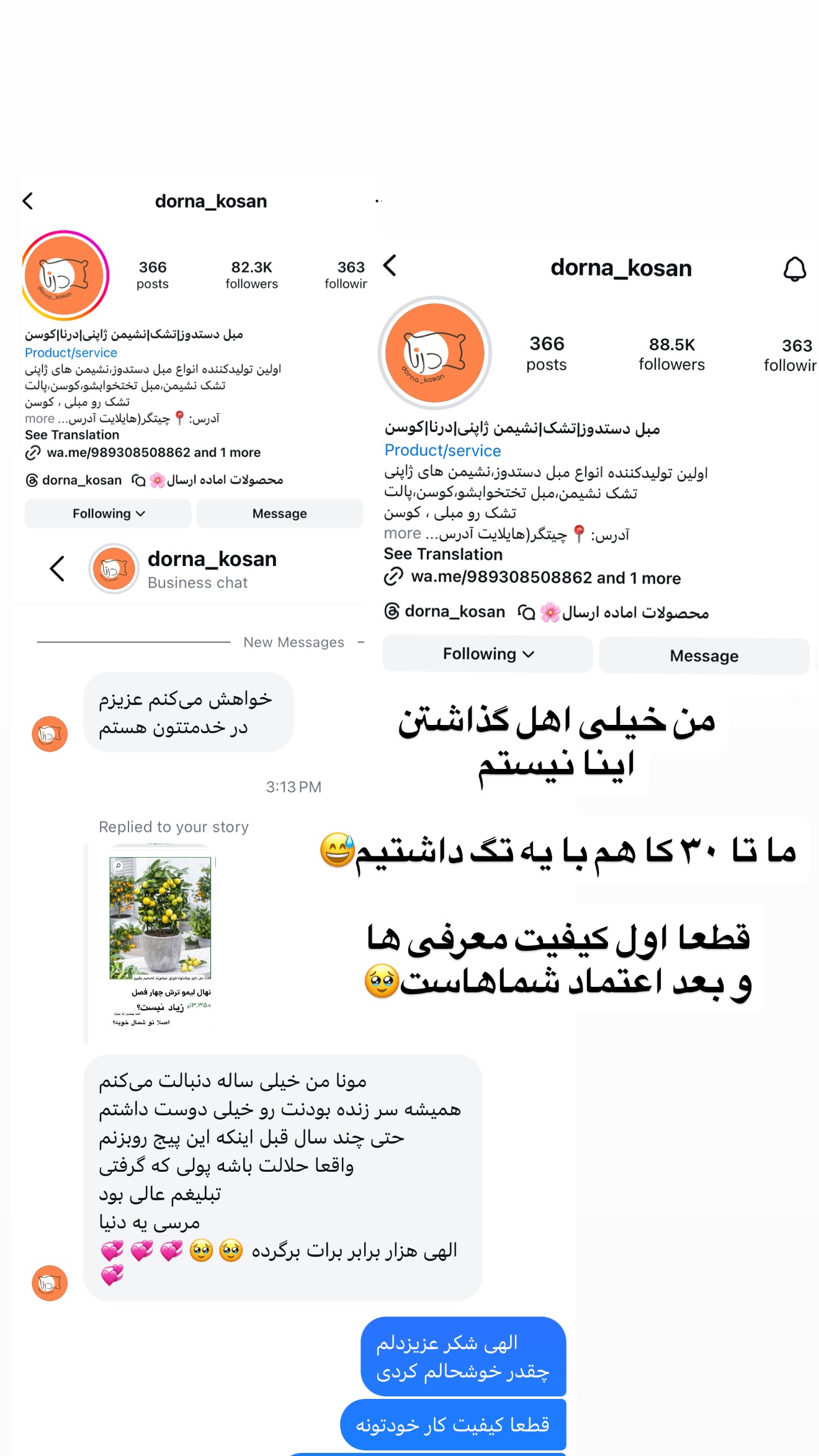  جدید ترین استوری اینستاگرام مونا