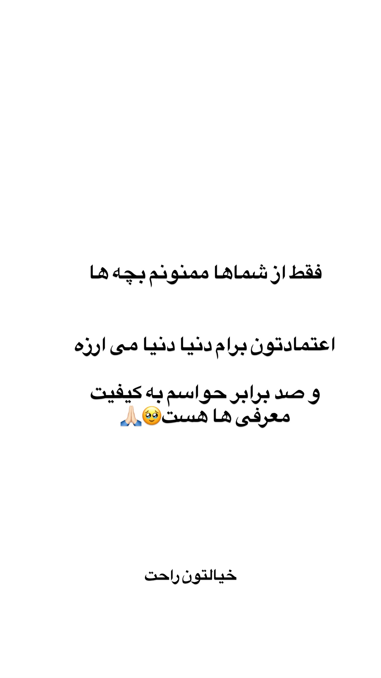  جدید ترین استوری اینستاگرام مونا