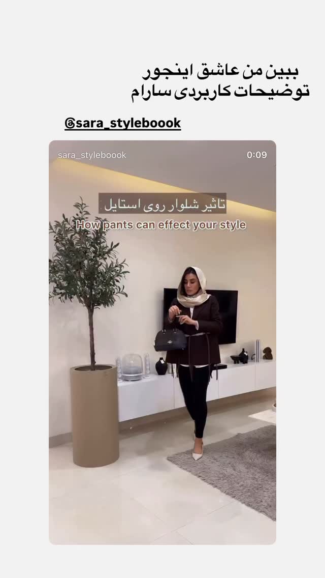  جدید ترین استوری اینستاگرام مونا