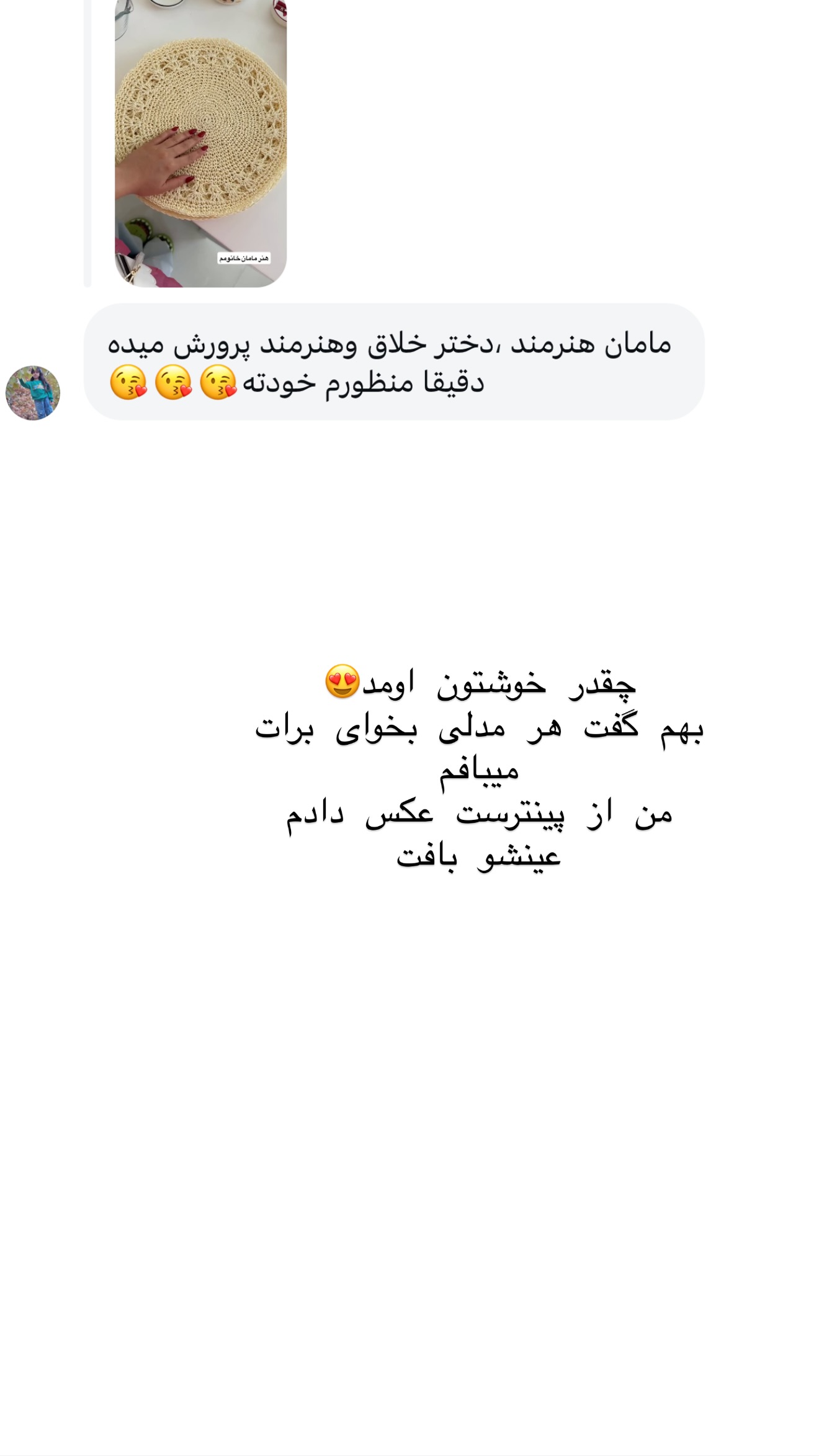 جدید ترین استوری اینستاگرام مونا