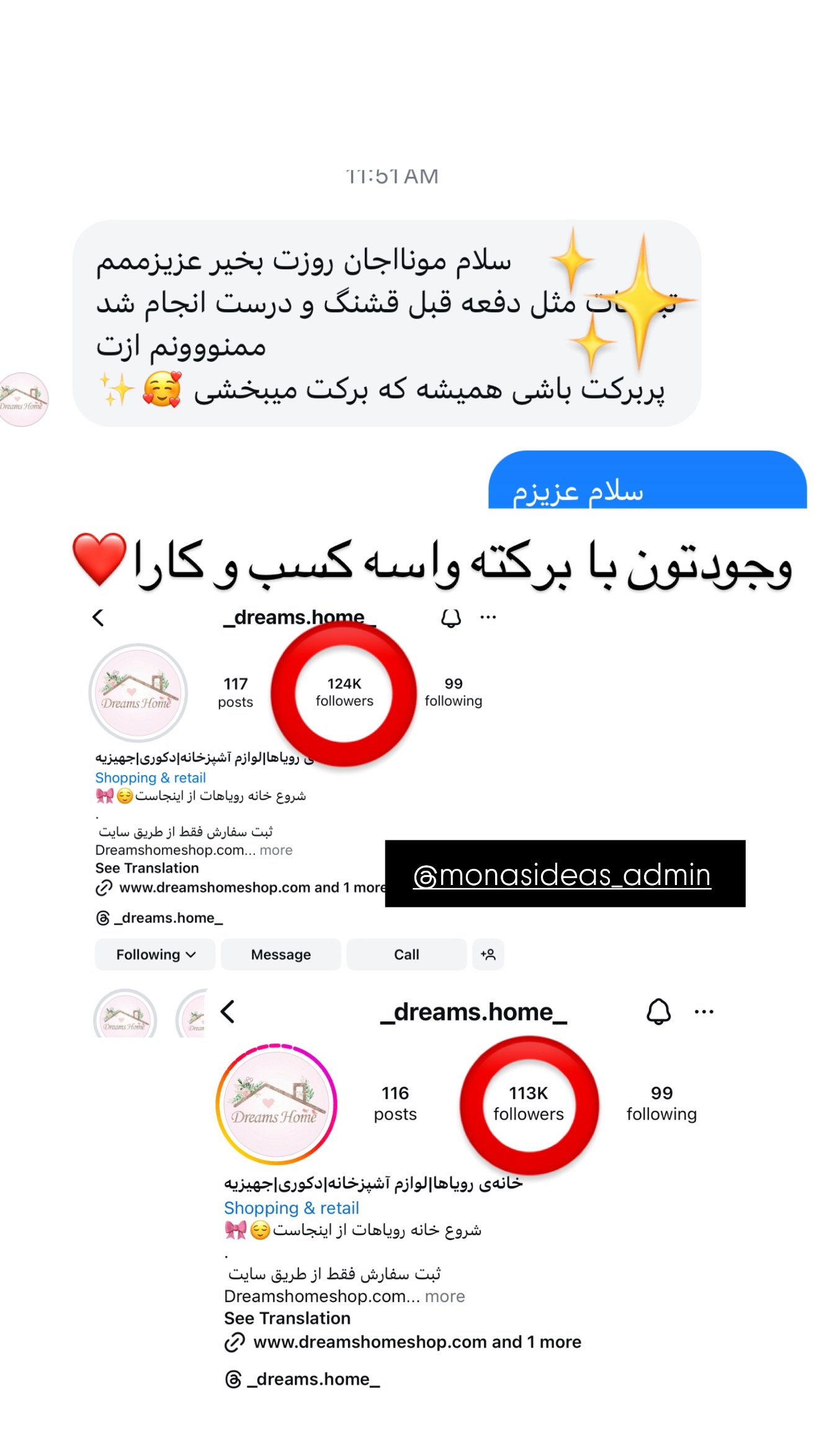  جدید ترین استوری اینستاگرام مونا