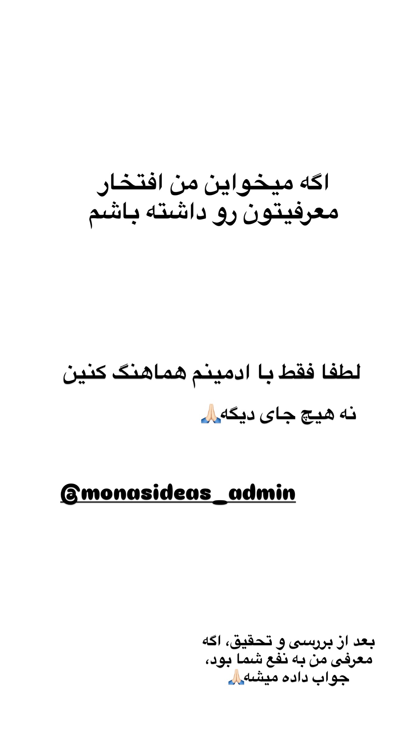  جدید ترین استوری اینستاگرام مونا