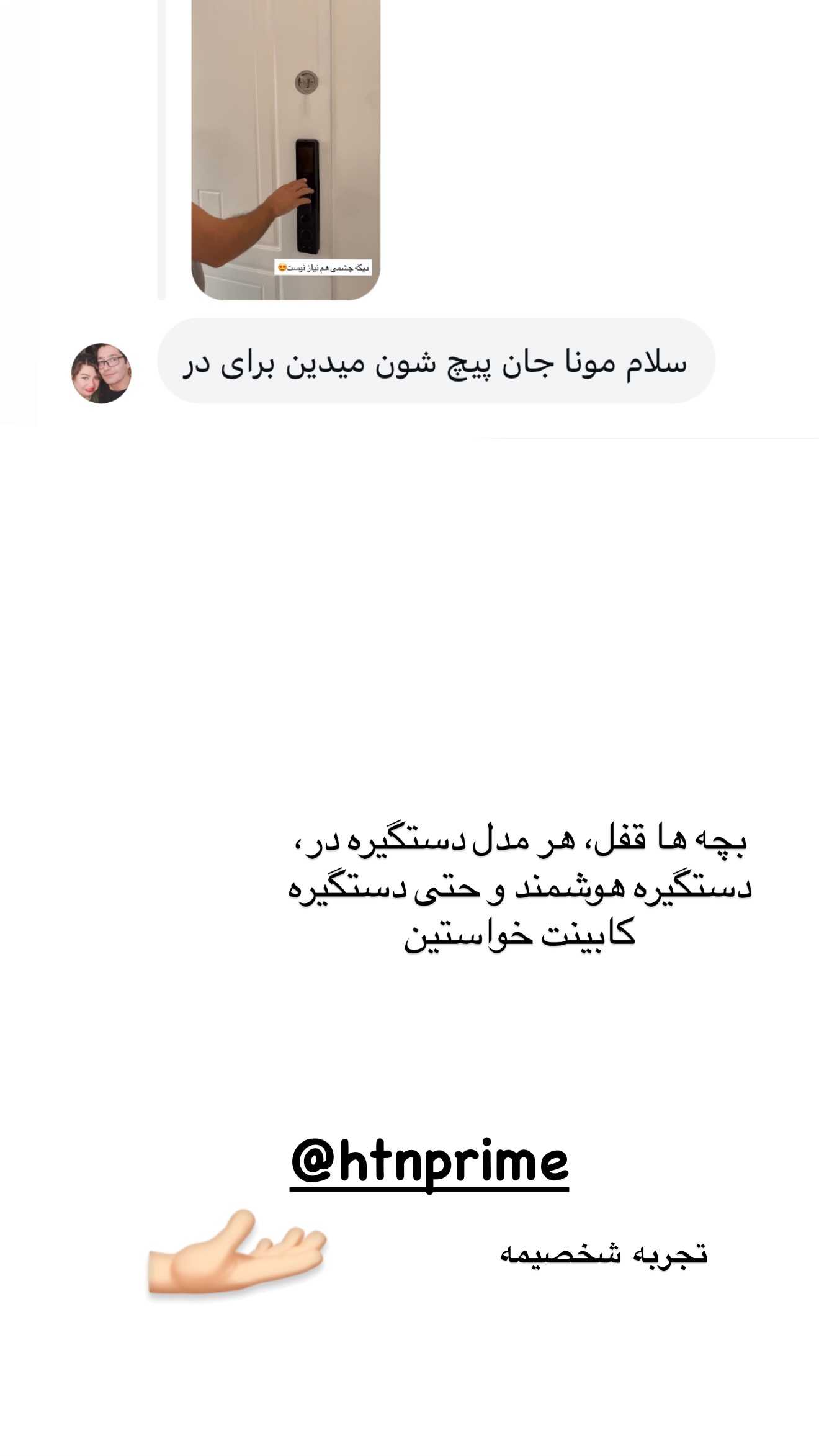  جدید ترین استوری اینستاگرام مونا