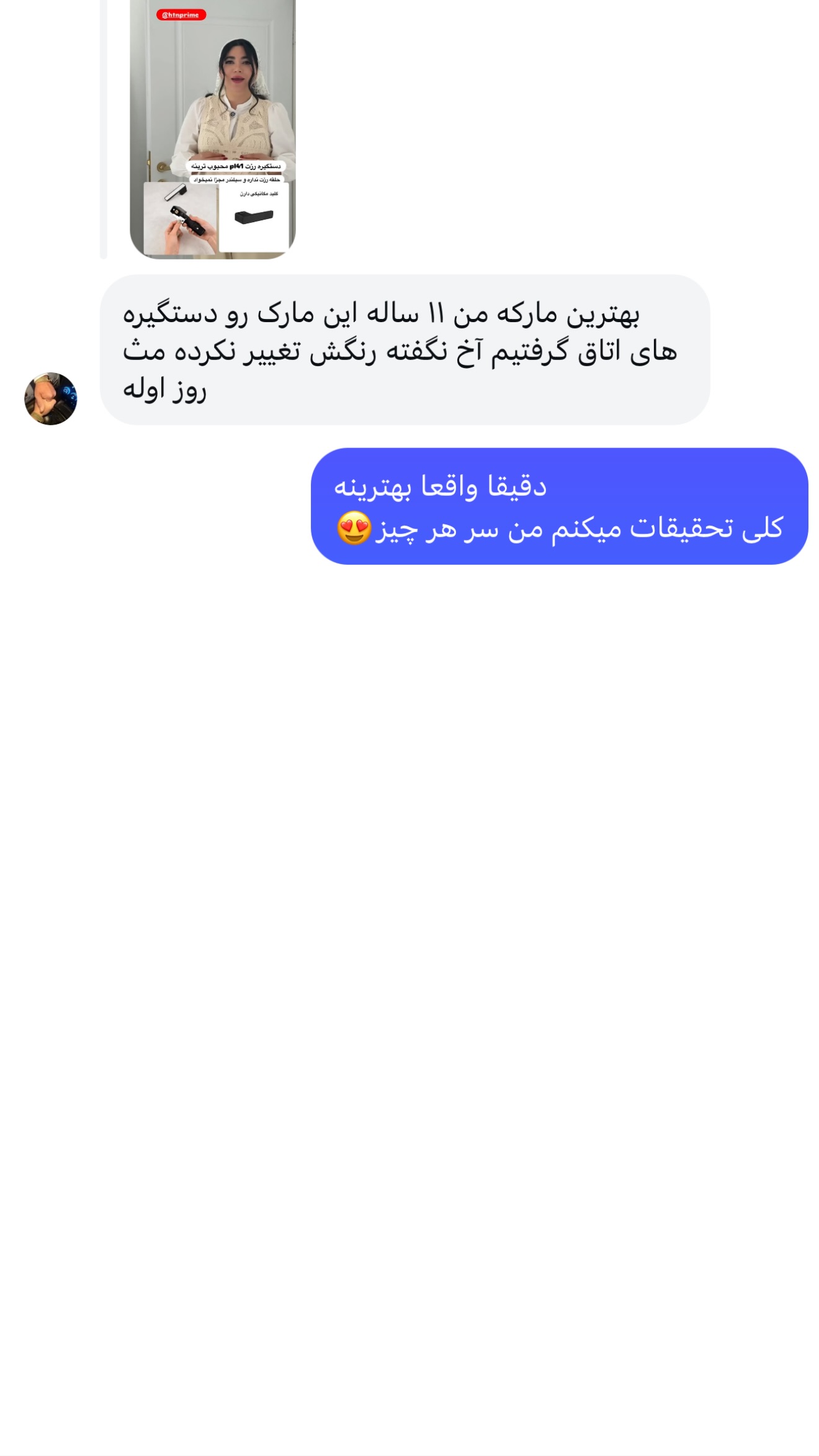  جدید ترین استوری اینستاگرام مونا