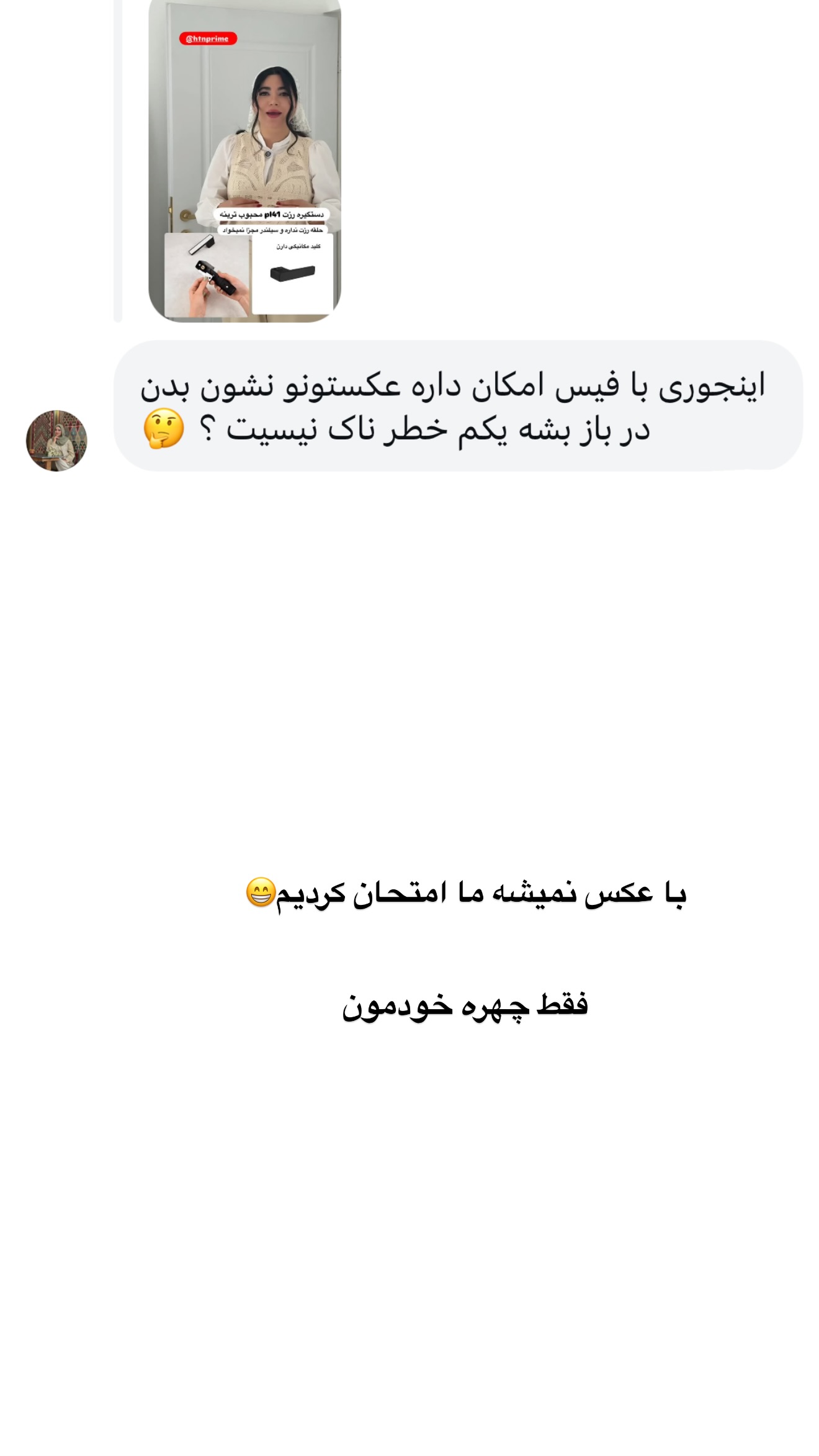  جدید ترین استوری اینستاگرام مونا