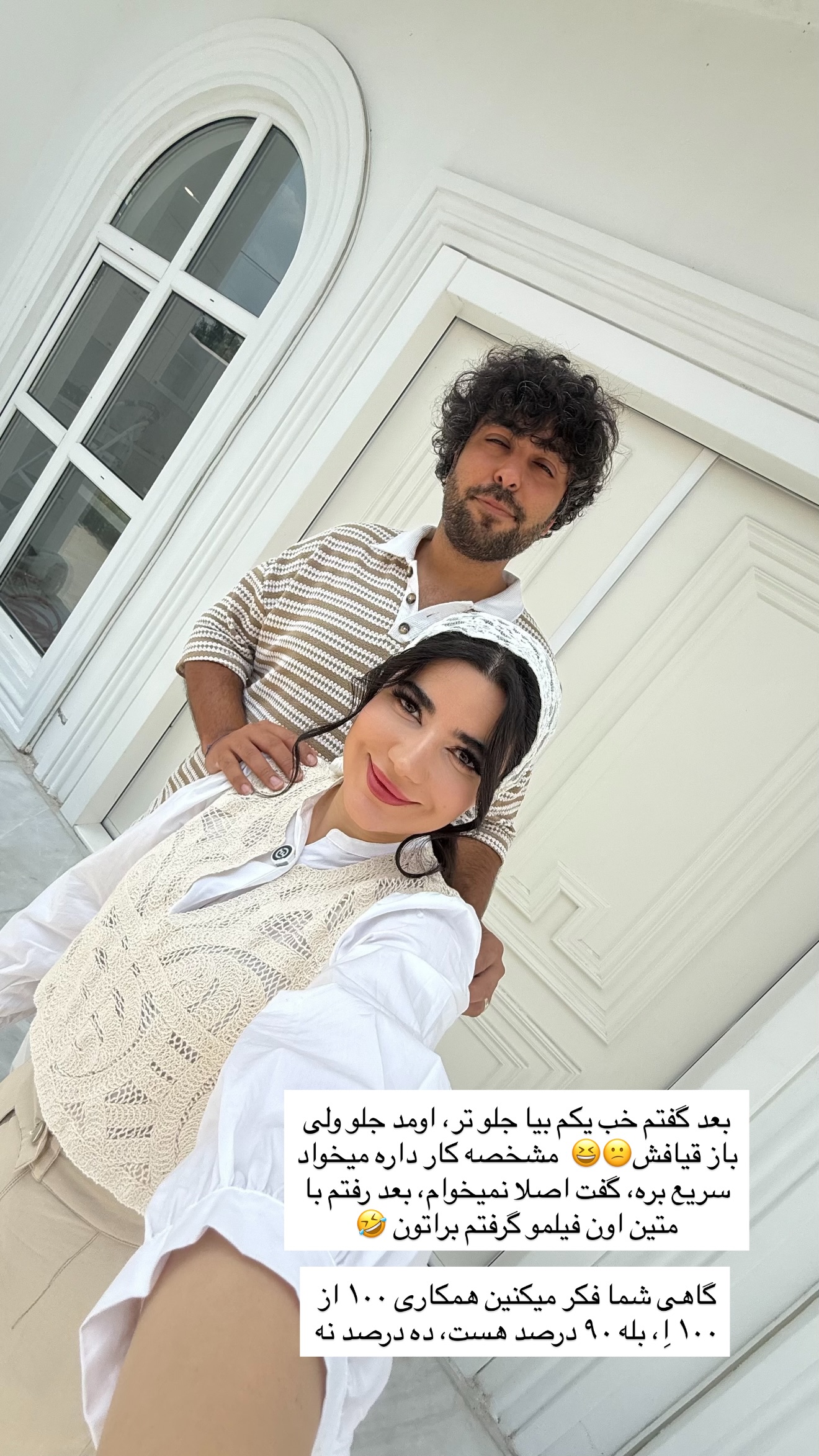  جدید ترین استوری اینستاگرام مونا