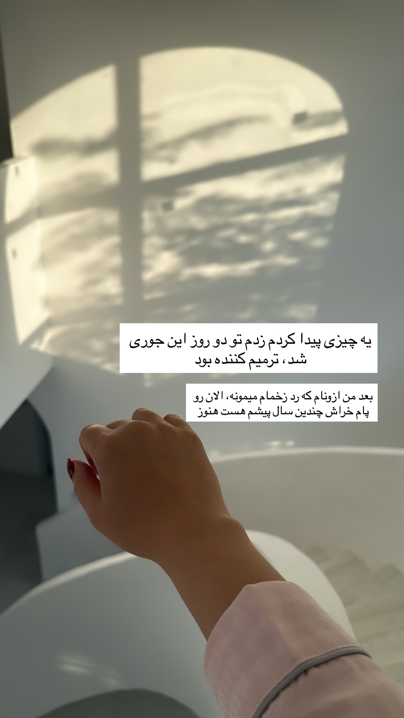  جدید ترین استوری اینستاگرام مونا