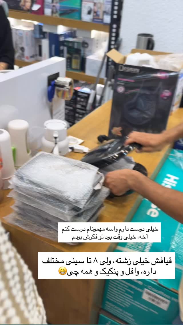  جدید ترین استوری اینستاگرام مونا