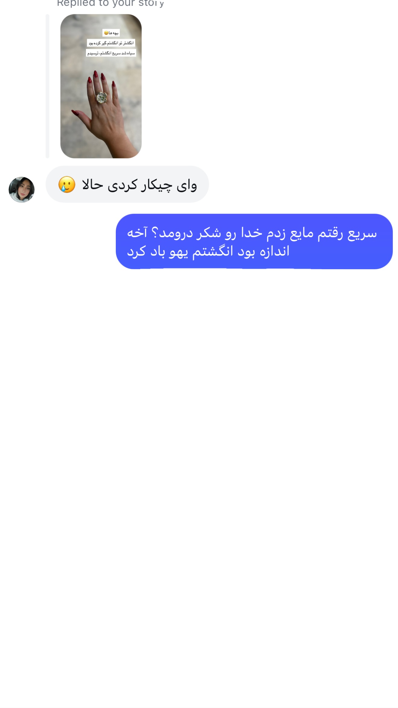 جدید ترین استوری اینستاگرام مونا