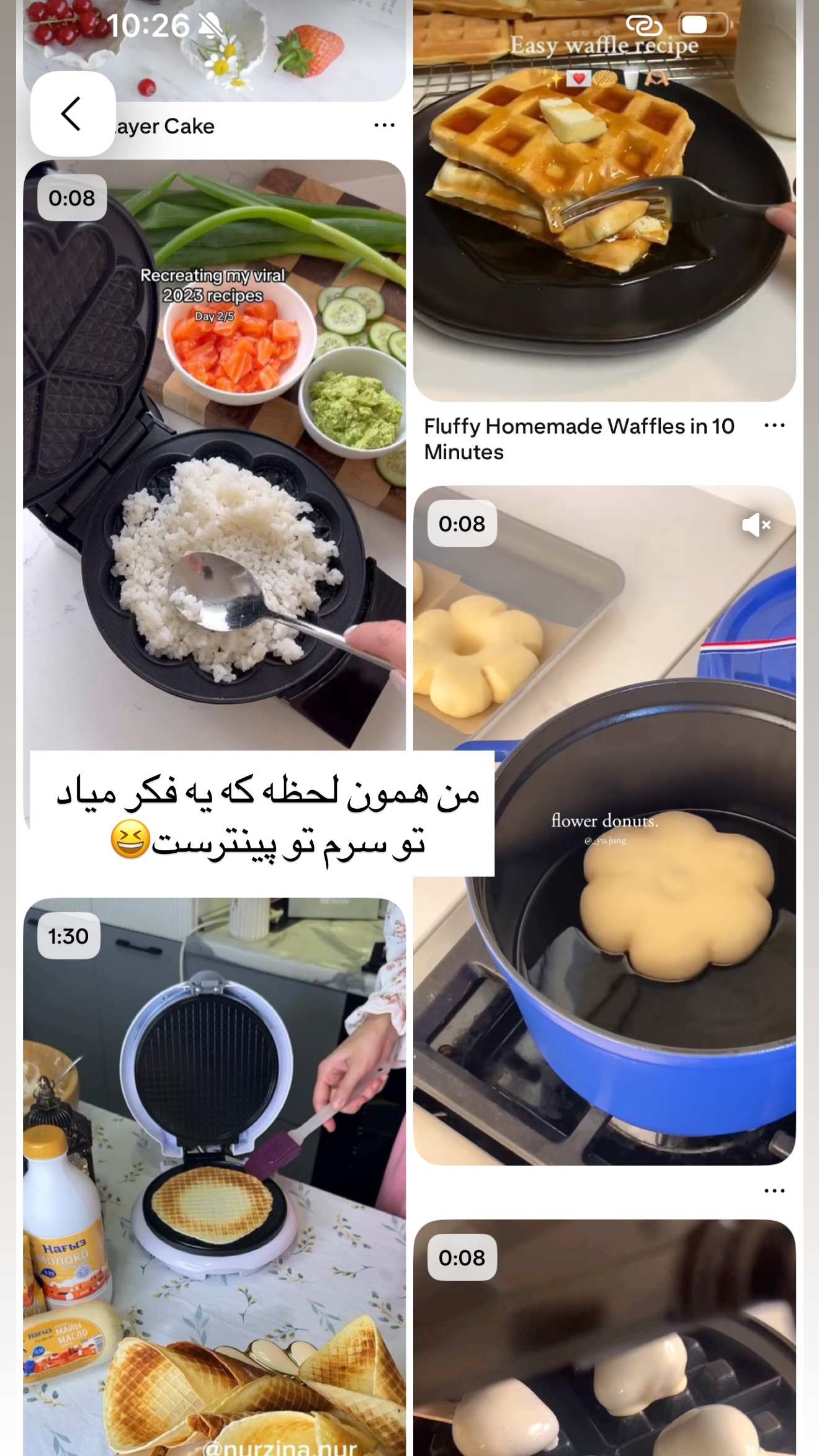  جدید ترین استوری اینستاگرام مونا