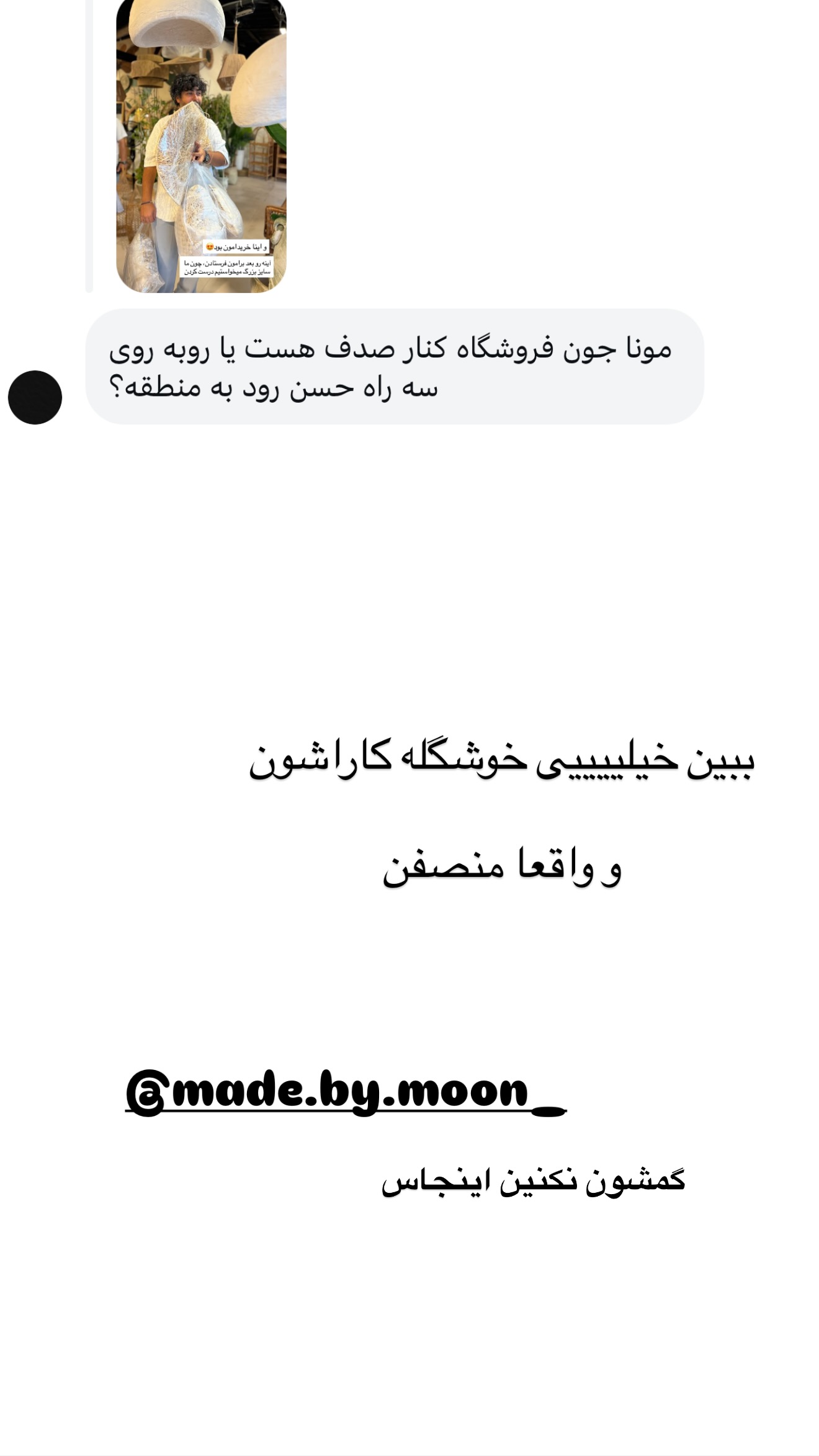  جدید ترین استوری اینستاگرام مونا