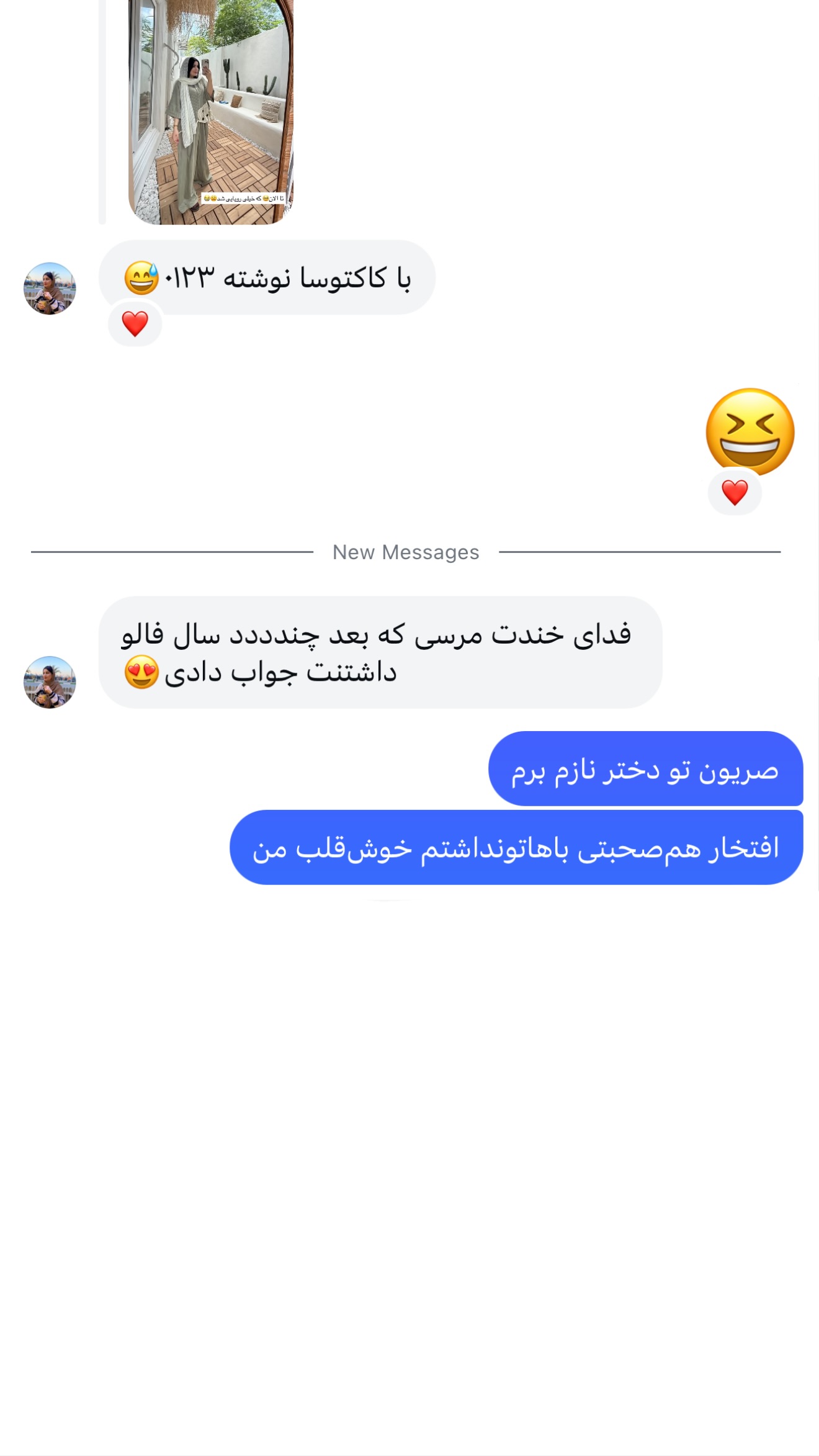  جدید ترین استوری اینستاگرام مونا