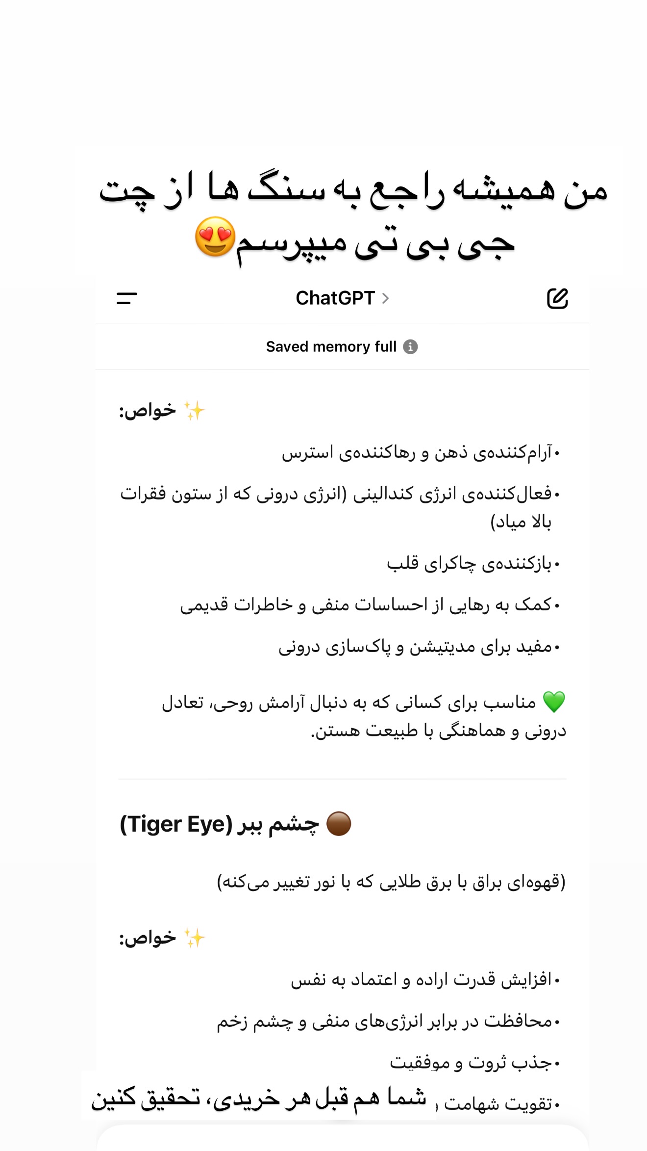  جدید ترین استوری اینستاگرام مونا