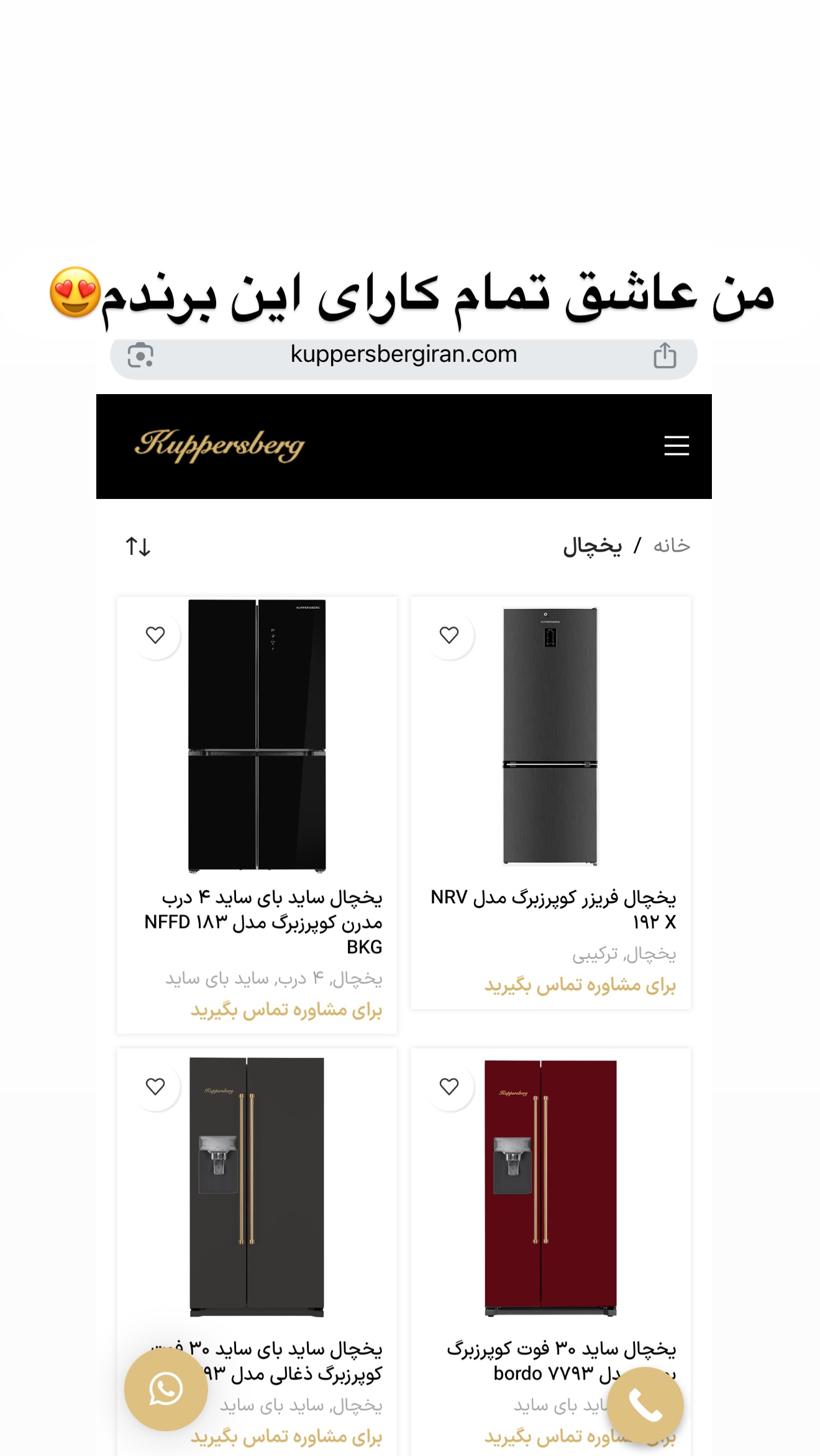  جدید ترین استوری اینستاگرام مونا