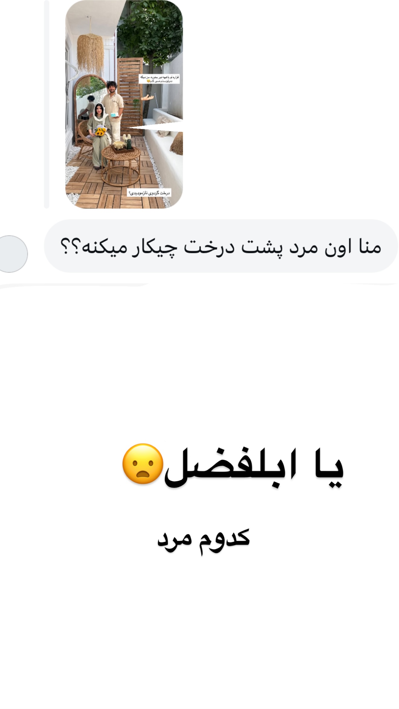  جدید ترین استوری اینستاگرام مونا