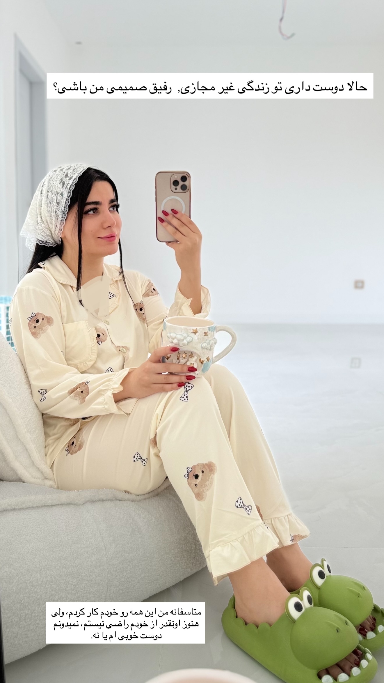  جدید ترین استوری اینستاگرام مونا