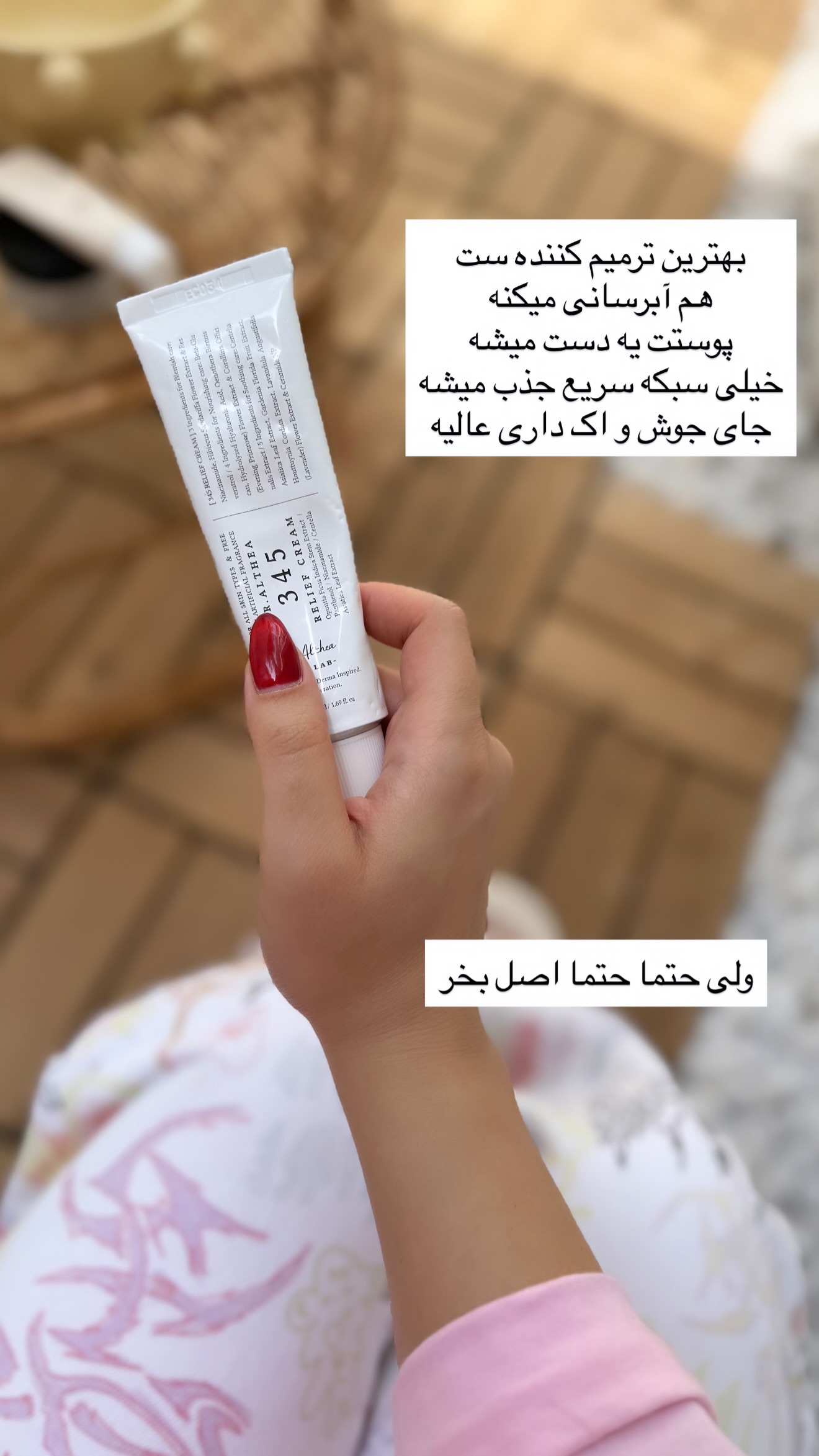  جدید ترین استوری اینستاگرام مونا