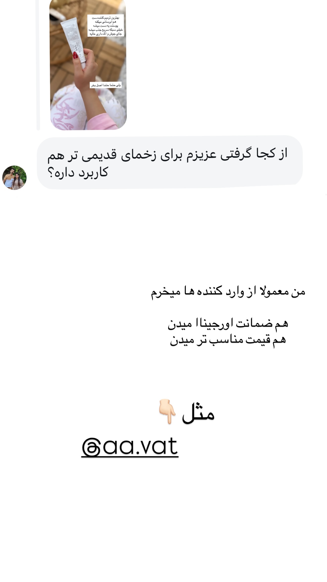  جدید ترین استوری اینستاگرام مونا