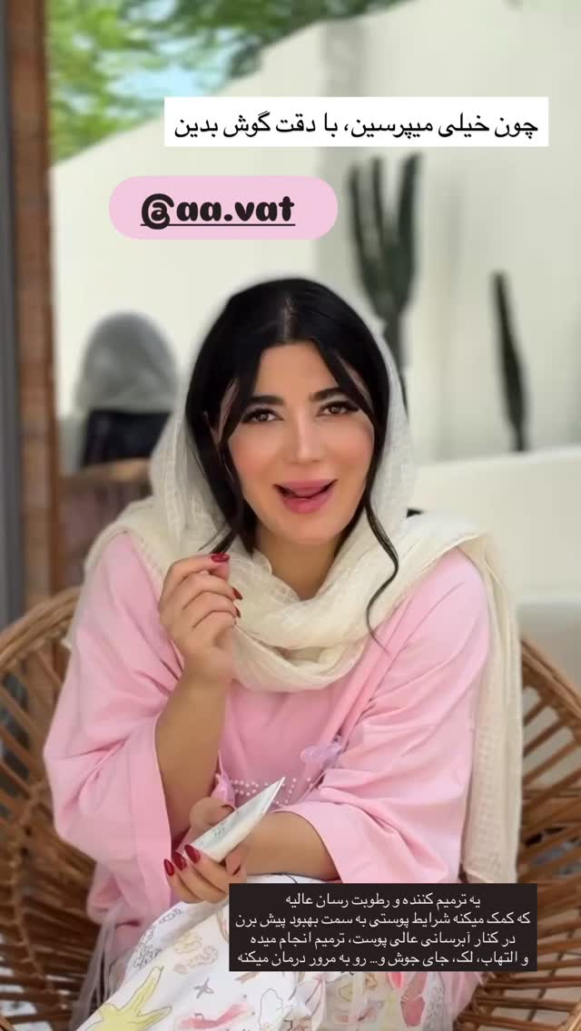  جدید ترین استوری اینستاگرام مونا