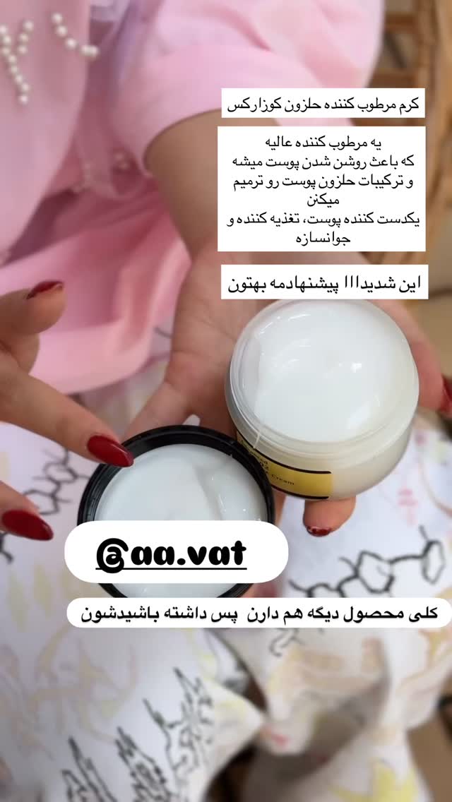  جدید ترین استوری اینستاگرام مونا