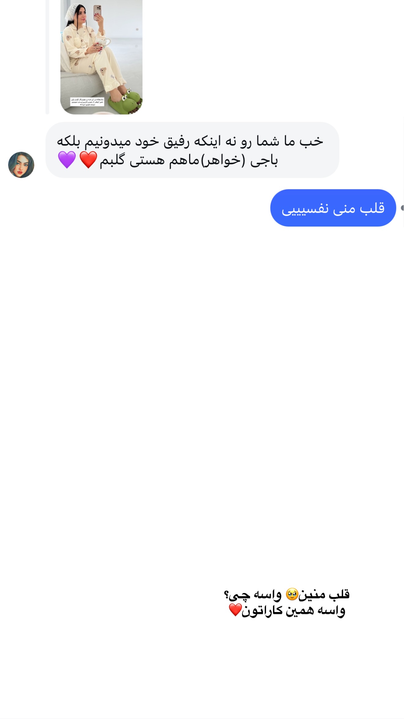  جدید ترین استوری اینستاگرام مونا