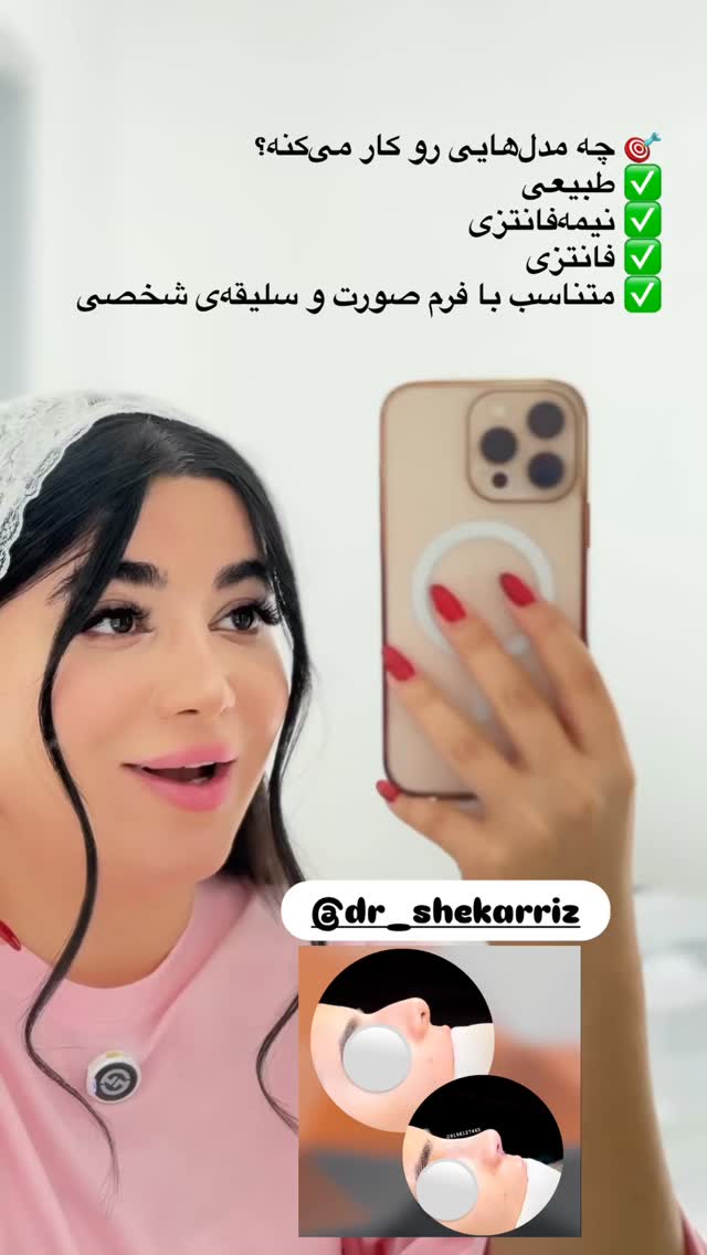  جدید ترین استوری اینستاگرام مونا